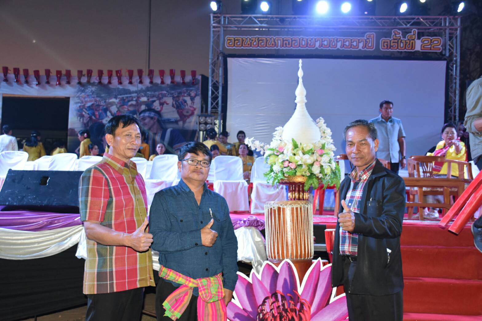 22 ธันวาคม 2560 พิธีเปิดงาน  “ออนซอนกลองยาวชาววาปีของดีพื้นบ้าน” ครั้งที่  22  สืบสานตำนานเมืองวาปีปทุม 135 ปี