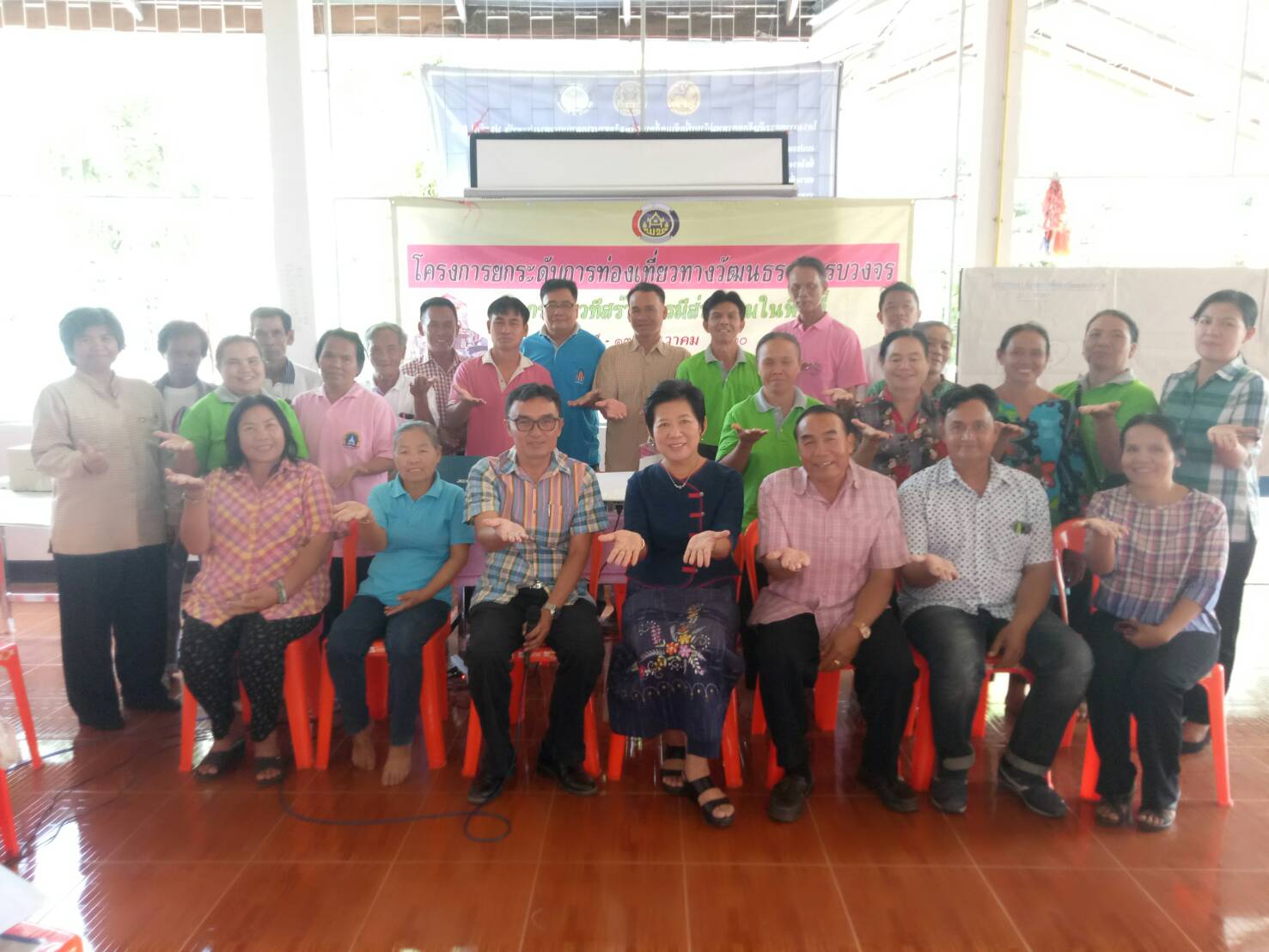 15 ธันวาคม 2560 โครงการยกระดับการท่องเที่ยวทางวัฒนธรรมครบวงจร : กิจกรรมเวทีสร้างการมีส่วนร่วมในพื้นที่ ณ ศาลาประชาคมบ้านแพง หมู่ที่ 1 ตำบลแพง อำเภอโกสุมพิสัย จังหวัดมหาสารคาม