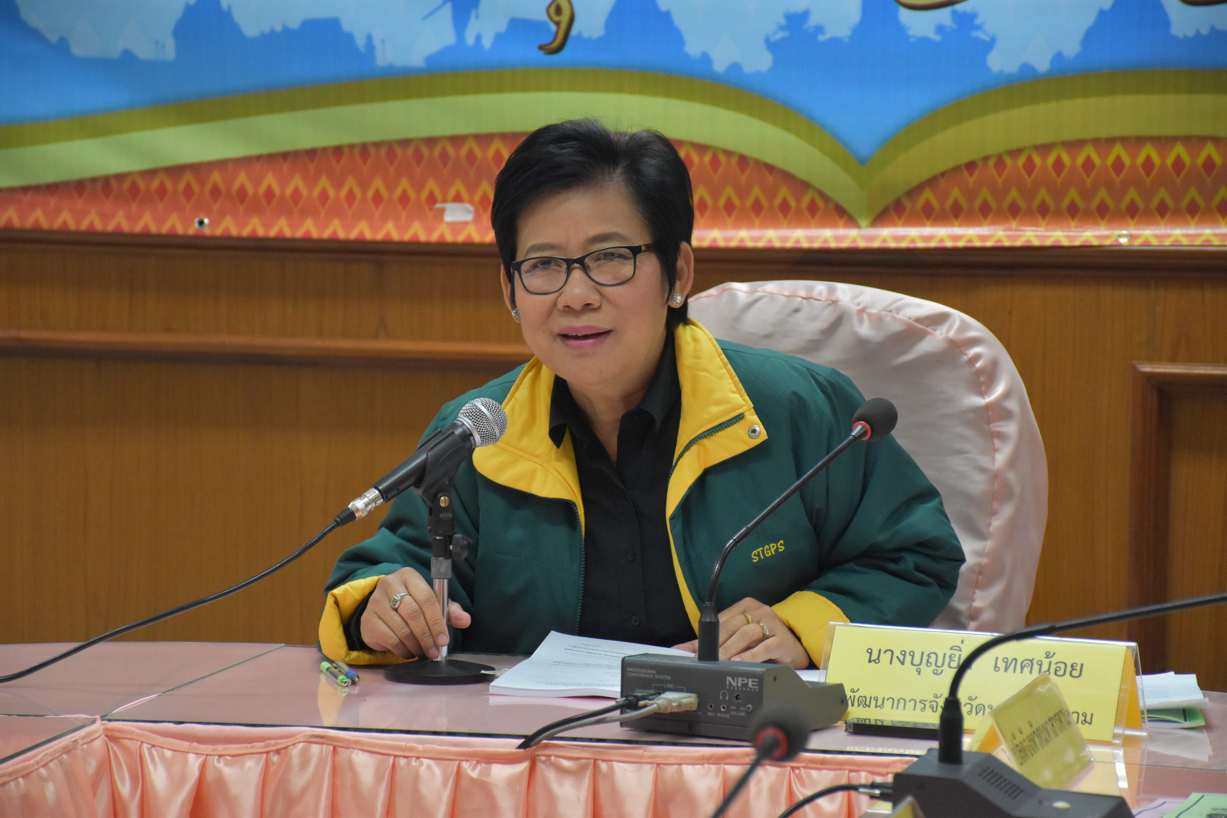 21 ธันวาคม 2560 การประชุมคณะอนุกรรมการบริหารกองทุนพัฒนาบทบาทสตรีจังหวัดมหาสารคาม ครั้งที่ 1/2561