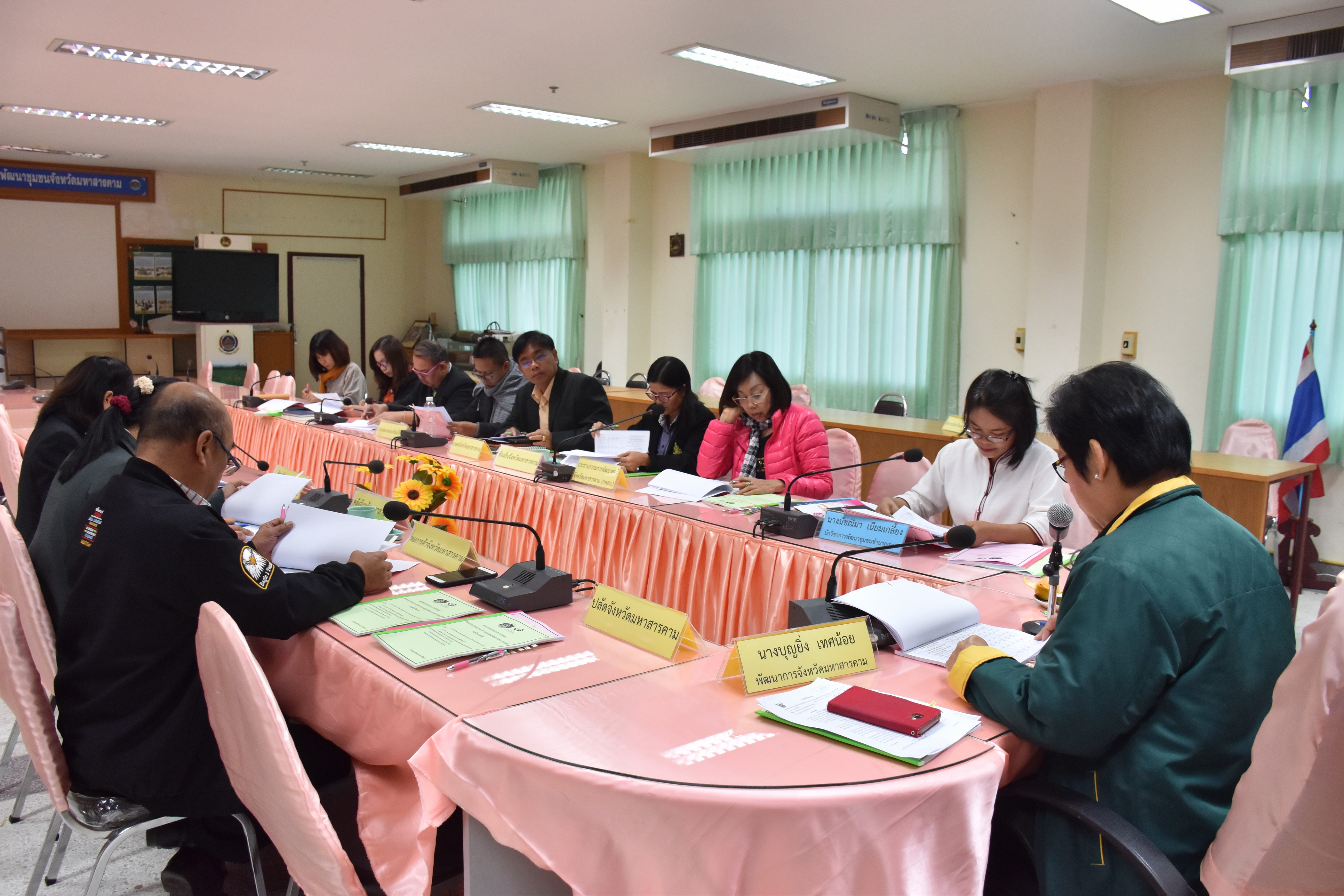 21 ธันวาคม 2560 การประชุมคณะอนุกรรมการบริหารกองทุนพัฒนาบทบาทสตรีจังหวัดมหาสารคาม ครั้งที่ 1/2561