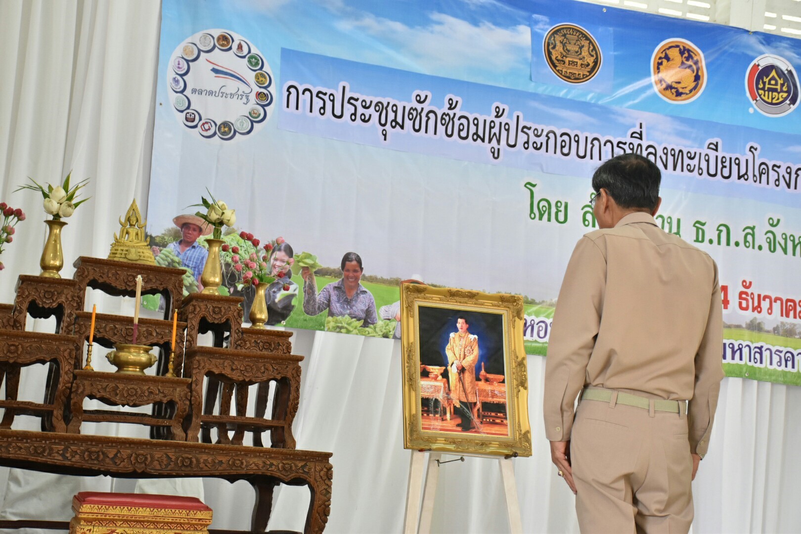 4 ธันวาคม 2560  นายเสน่ห์ นนทะโชติ ผู้ว่าราชการจังหวัดมหาสารคาม เป็นประธานเปิดการประชุมซักซ้อมผู้ประกอบการที่ลงทะเบียนโครงการตลาดประชารัฐ จังหวัดมหาสารคาม