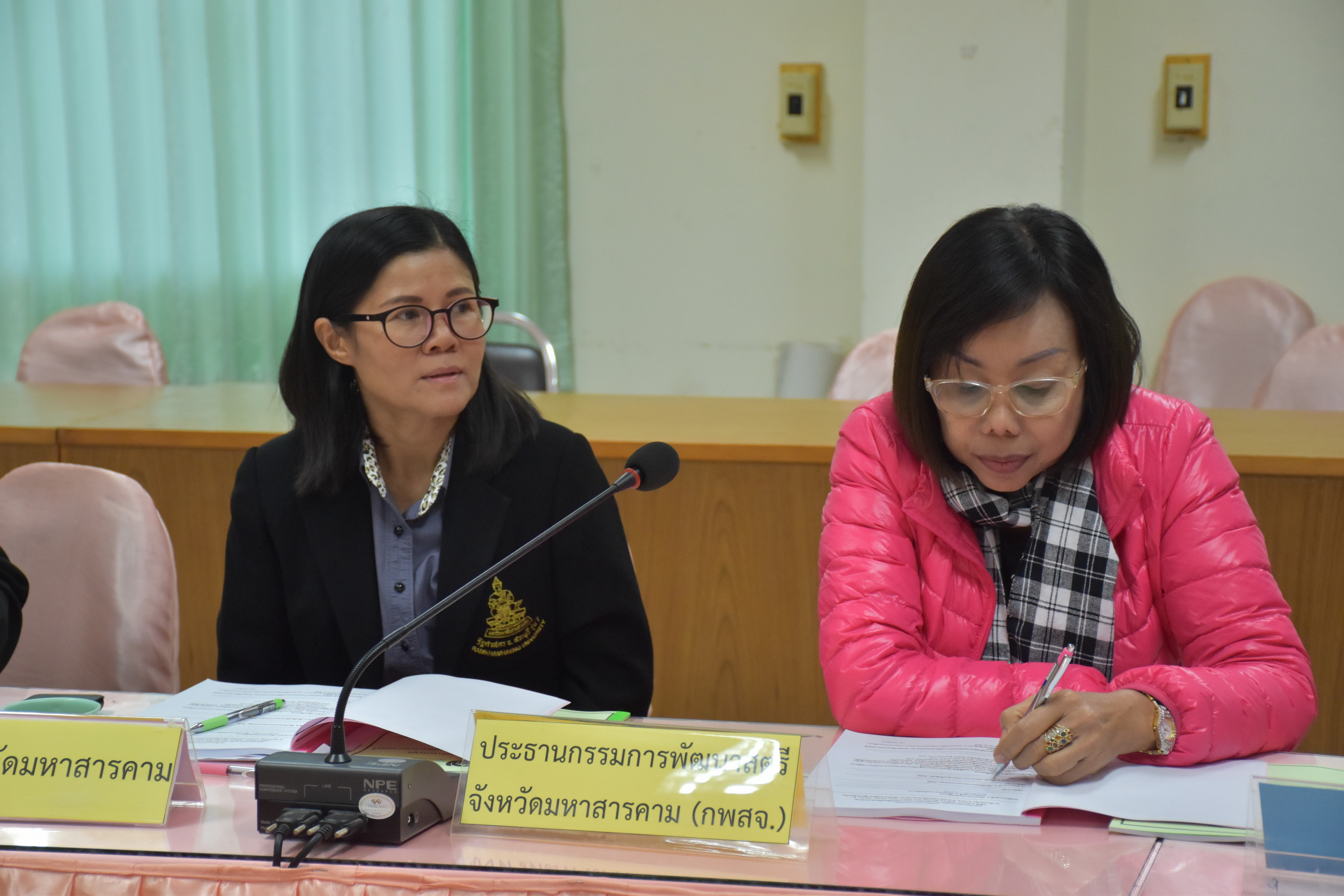21 ธันวาคม 2560 การประชุมคณะอนุกรรมการบริหารกองทุนพัฒนาบทบาทสตรีจังหวัดมหาสารคาม ครั้งที่ 1/2561