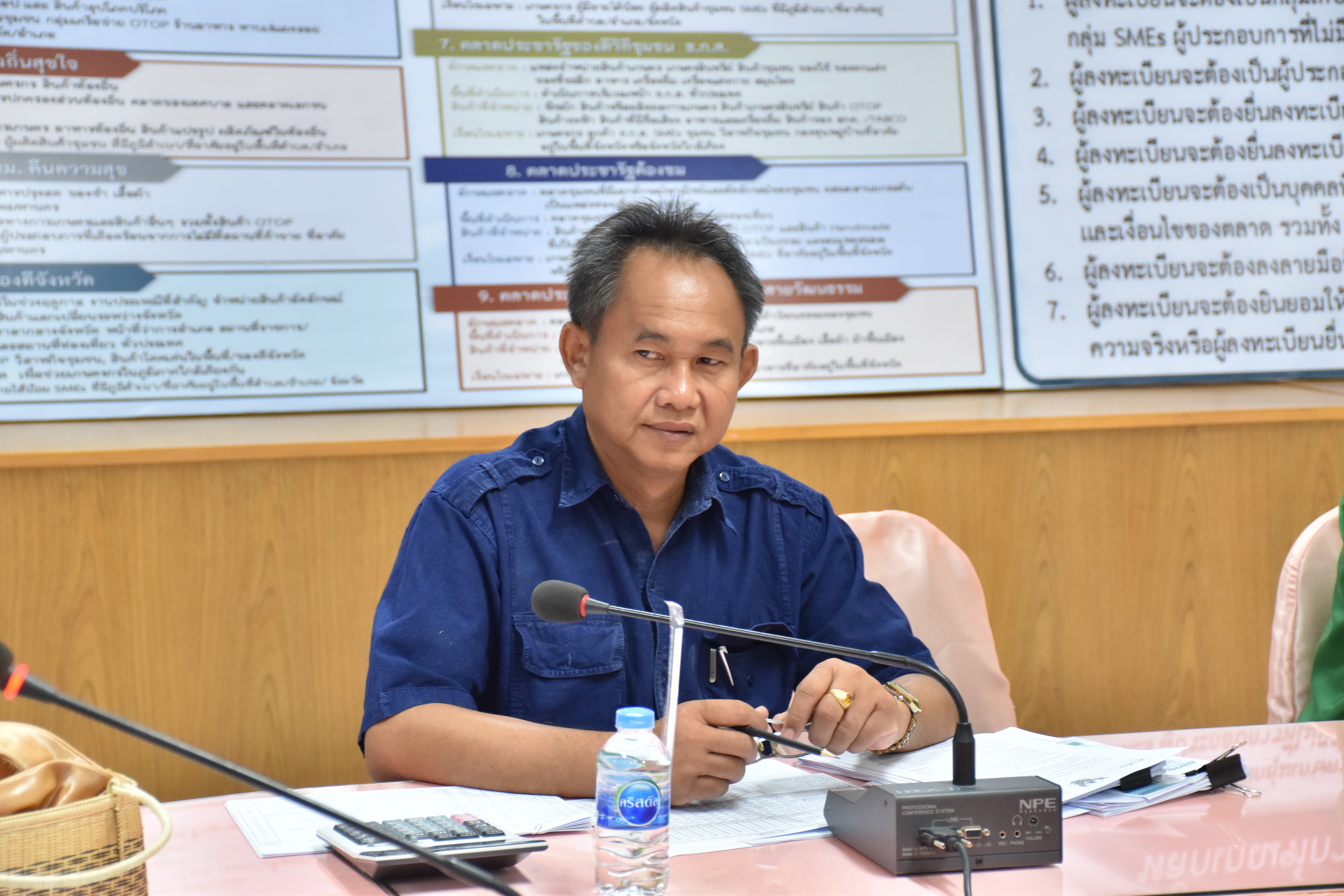 1 ธันวาคม 2560 นางบุญยิ่ง เทศน้อย พัฒนาการจังหวัดมหาสารคาม เป็นประธานการประชุมการพิจารณาคัดเลือกผู้ประกอบการลงตลาดประชารัฐ