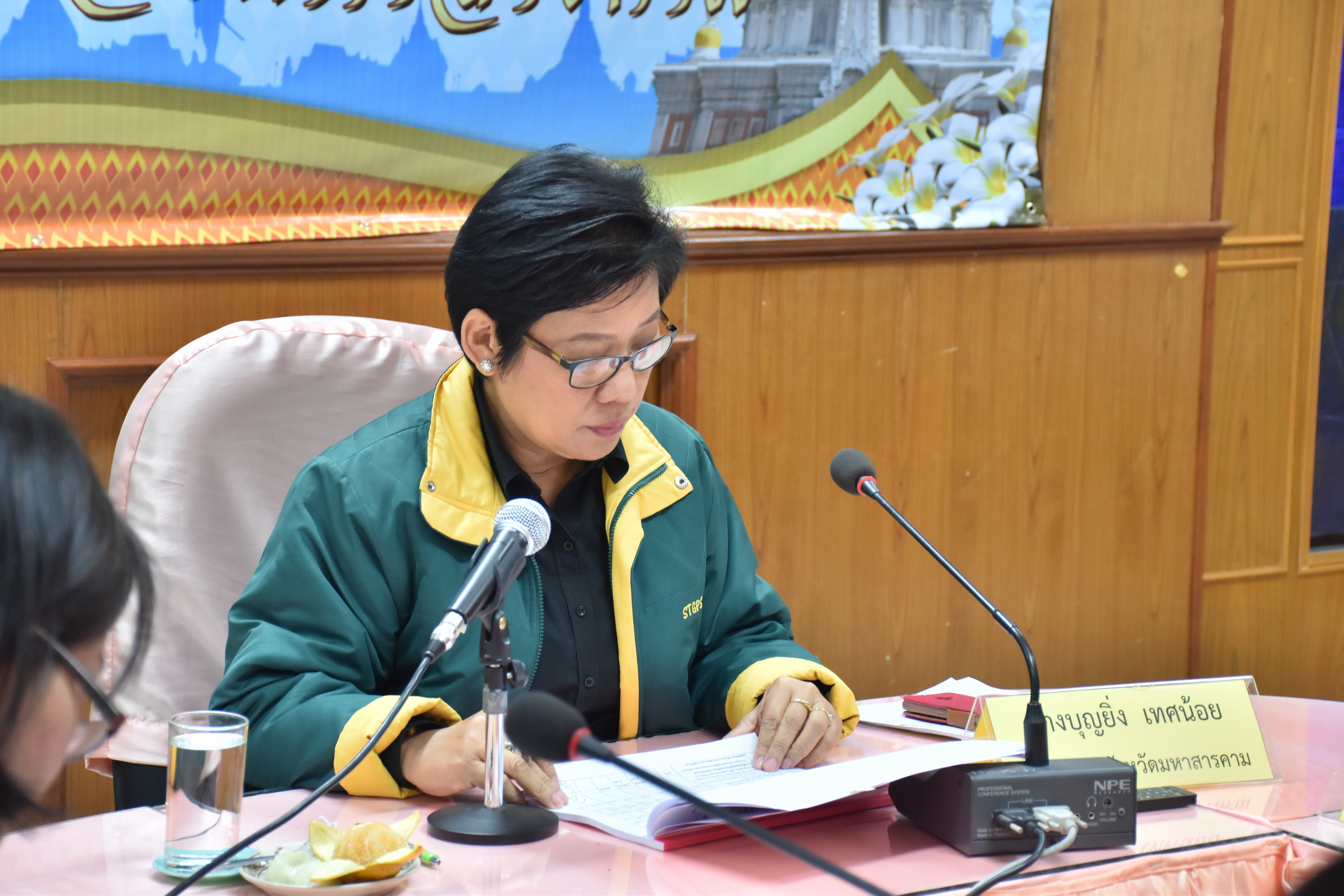 21 ธันวาคม 2560 การประชุมคณะอนุกรรมการบริหารกองทุนพัฒนาบทบาทสตรีจังหวัดมหาสารคาม ครั้งที่ 1/2561