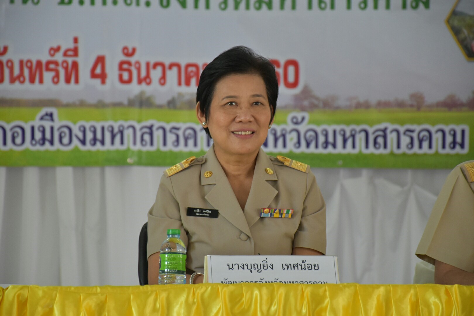 4 ธันวาคม 2560  นายเสน่ห์ นนทะโชติ ผู้ว่าราชการจังหวัดมหาสารคาม เป็นประธานเปิดการประชุมซักซ้อมผู้ประกอบการที่ลงทะเบียนโครงการตลาดประชารัฐ จังหวัดมหาสารคาม