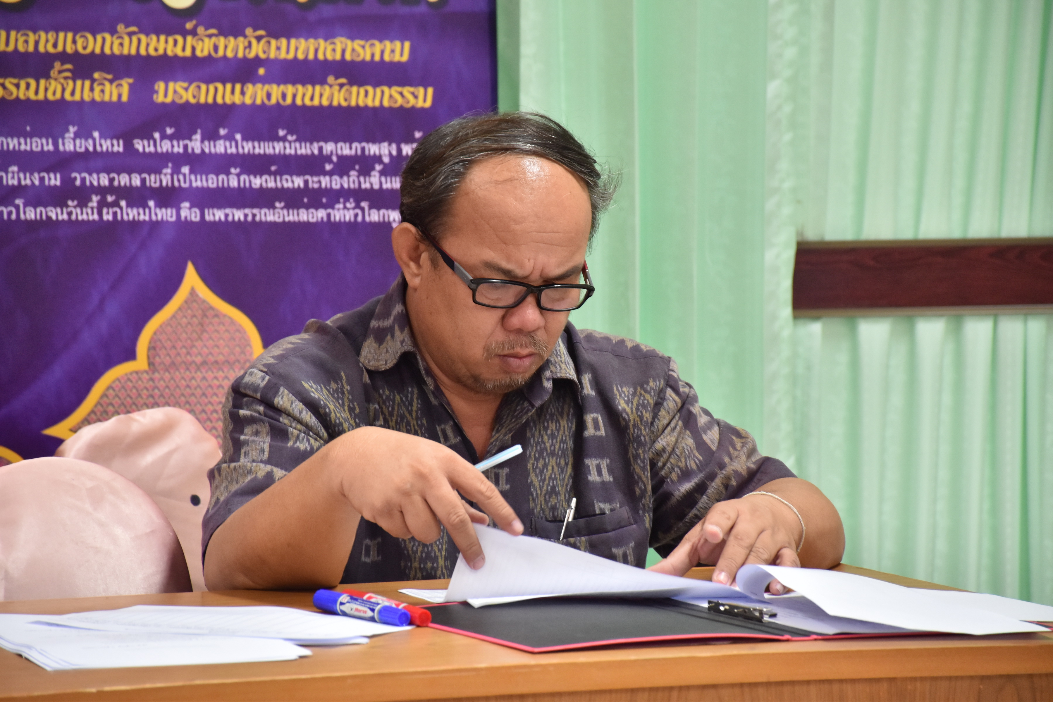 1 ธันวาคม 2560 นางบุญยิ่ง เทศน้อย พัฒนาการจังหวัดมหาสารคาม เป็นประธานการประชุมการพิจารณาคัดเลือกผู้ประกอบการลงตลาดประชารัฐ