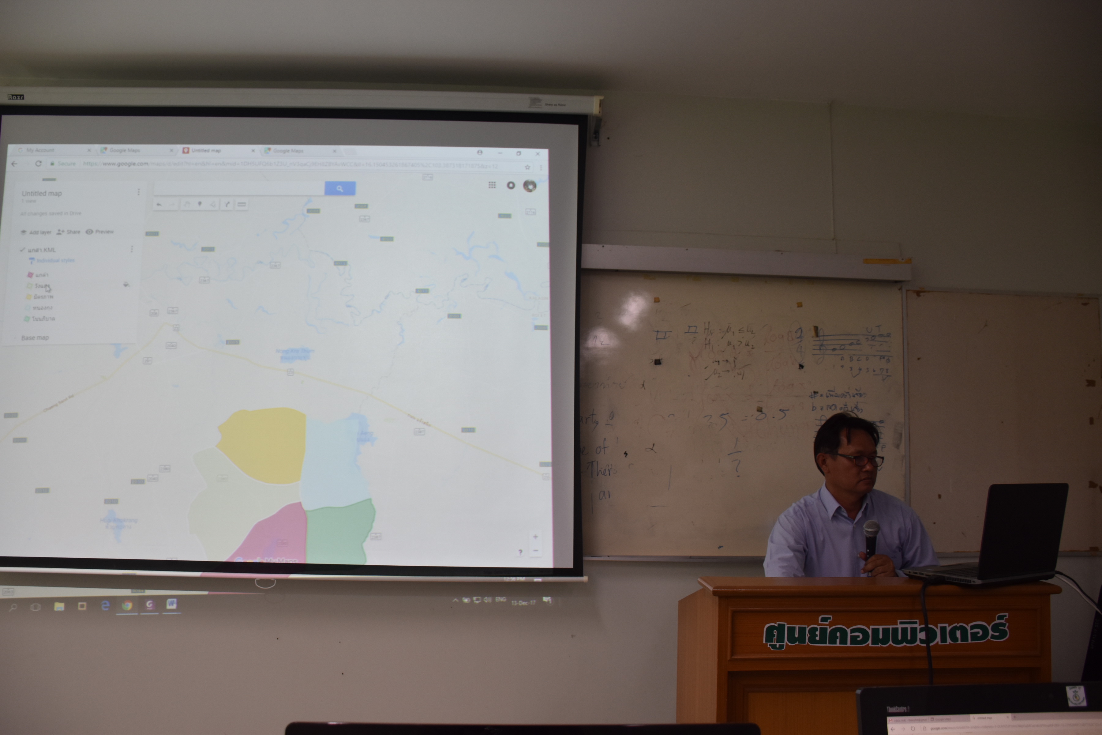 13 ธันวาคม 2560 การประชุมเชิงปฏิบัติการจัดทำสารสนเทศสัมมาชีพชุมชน ระดับจังหวัด ณ ห้องอบรม 1 ชั้น 2 อาคารศูนย์ภาษาและคอมพิวเตอร์ มหาวิทยาลัยราชภัฏมหาสารคาม