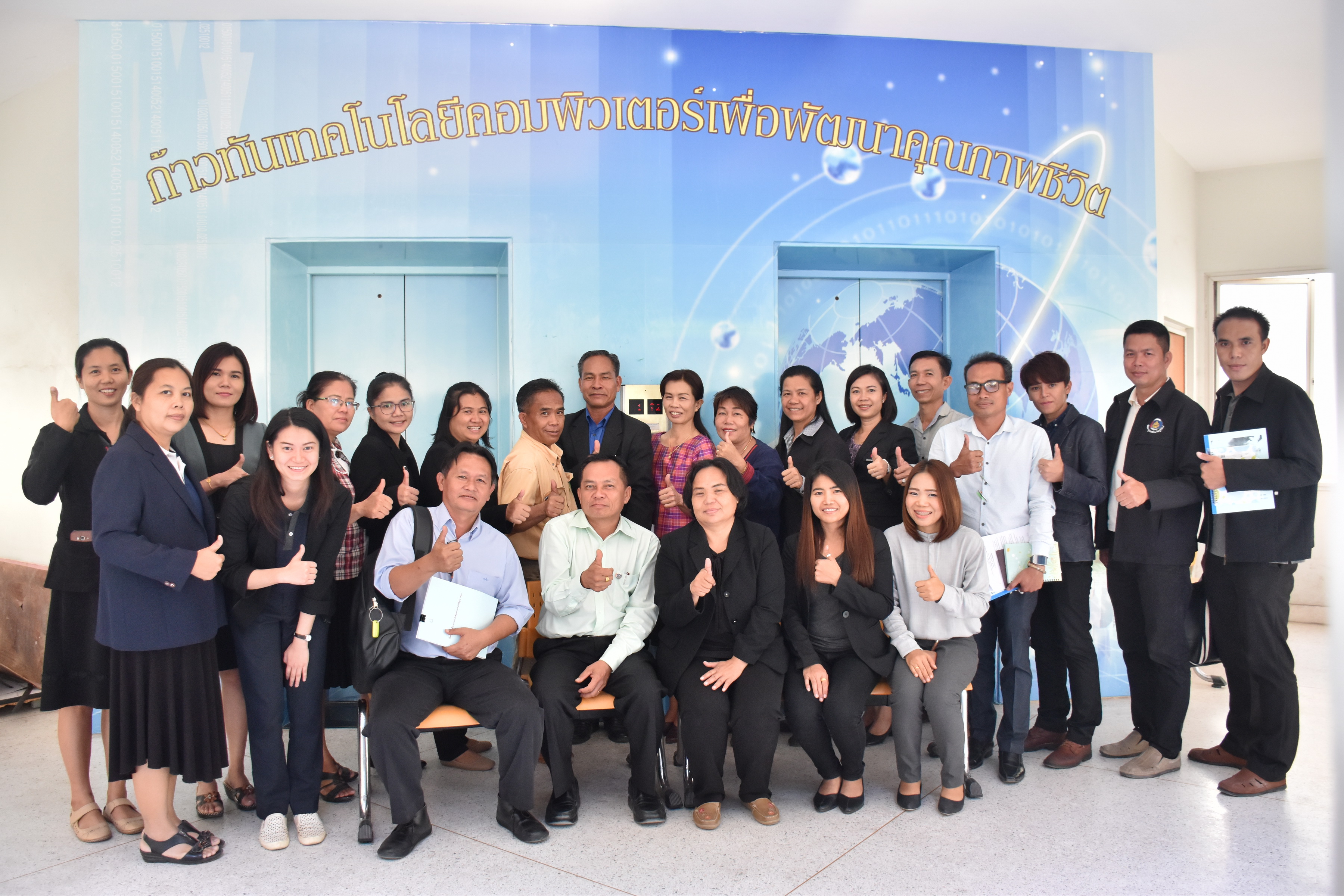 13 ธันวาคม 2560 การประชุมเชิงปฏิบัติการจัดทำสารสนเทศสัมมาชีพชุมชน ระดับจังหวัด ณ ห้องอบรม 1 ชั้น 2 อาคารศูนย์ภาษาและคอมพิวเตอร์ มหาวิทยาลัยราชภัฏมหาสารคาม