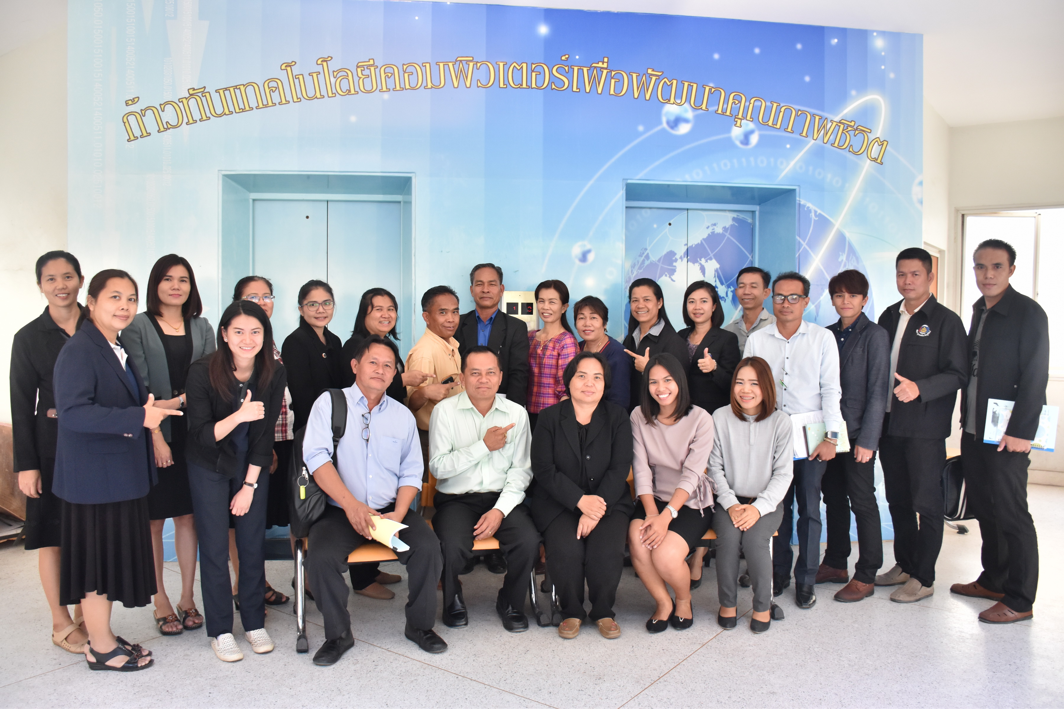 13 ธันวาคม 2560 การประชุมเชิงปฏิบัติการจัดทำสารสนเทศสัมมาชีพชุมชน ระดับจังหวัด ณ ห้องอบรม 1 ชั้น 2 อาคารศูนย์ภาษาและคอมพิวเตอร์ มหาวิทยาลัยราชภัฏมหาสารคาม