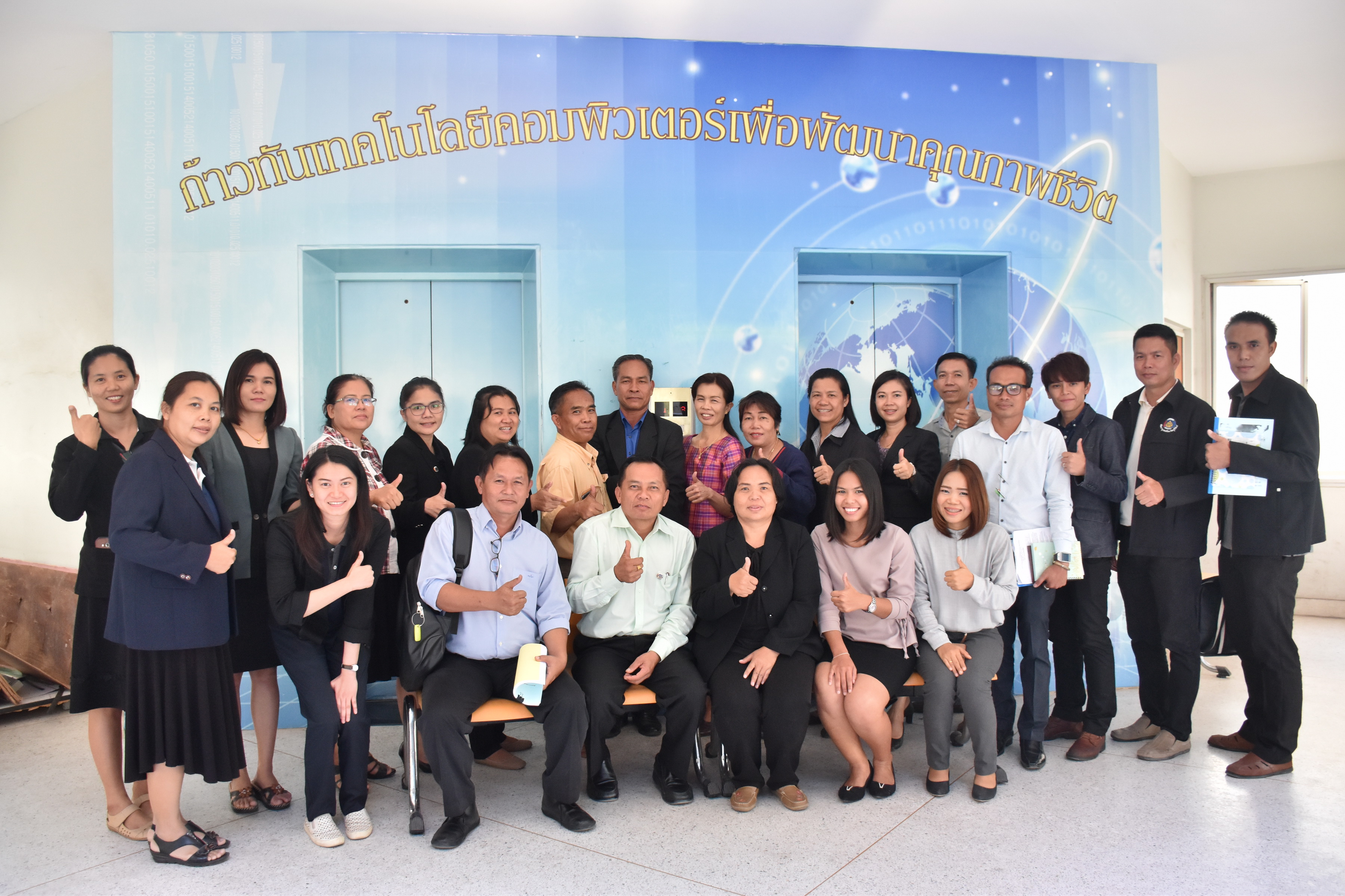 13 ธันวาคม 2560 การประชุมเชิงปฏิบัติการจัดทำสารสนเทศสัมมาชีพชุมชน ระดับจังหวัด ณ ห้องอบรม 1 ชั้น 2 อาคารศูนย์ภาษาและคอมพิวเตอร์ มหาวิทยาลัยราชภัฏมหาสารคาม