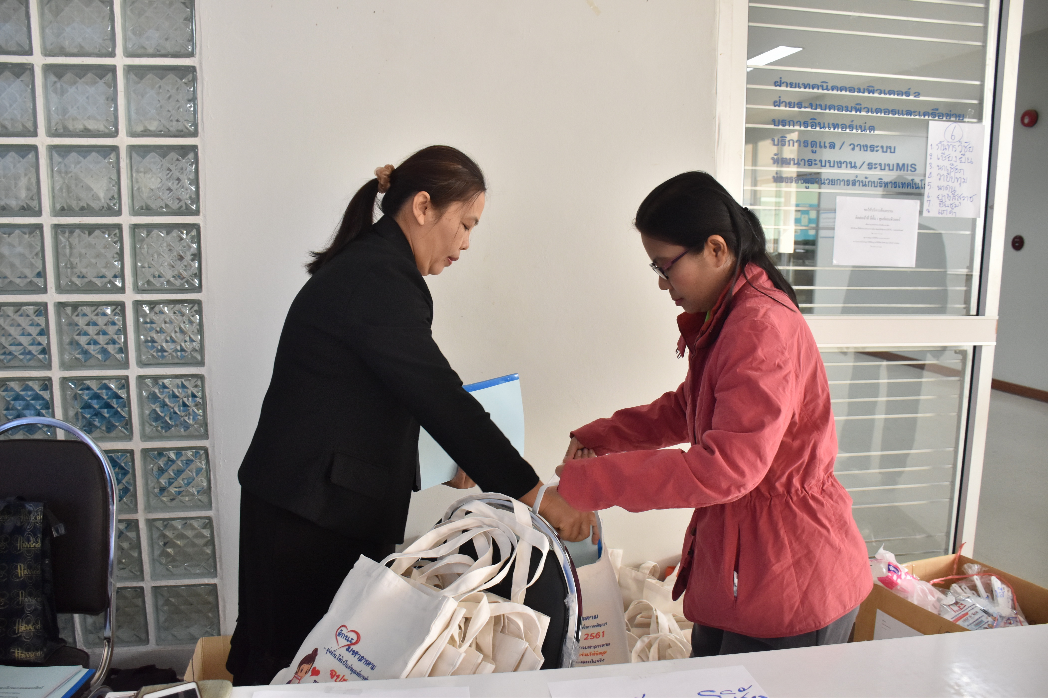 20 ธันวาคม 2560 โครงการฝึกอบรมผู้บันทึกข้อมูล เรื่อง การใช้งานโปรแกรมบันทึกและประมวลผลข้อมูล จปฐ. ปี 2561