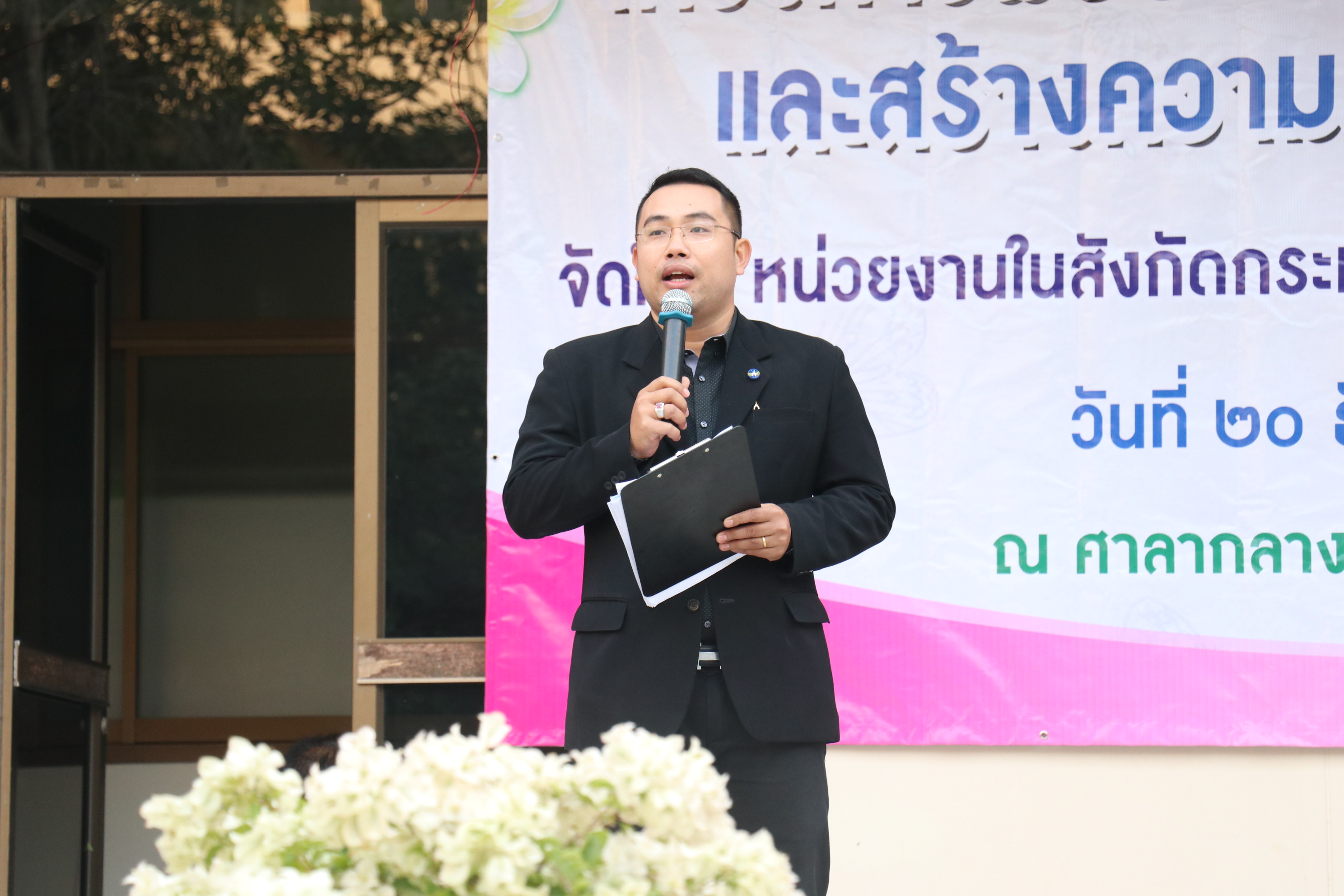 20 ธันวาคม 2560 โครงการพบปะแลกเปลี่ยนความคิดเห็นและสร้างความสามัคคี จังหวัดมหาสารคาม กิจกรรม “สภากาแฟ”