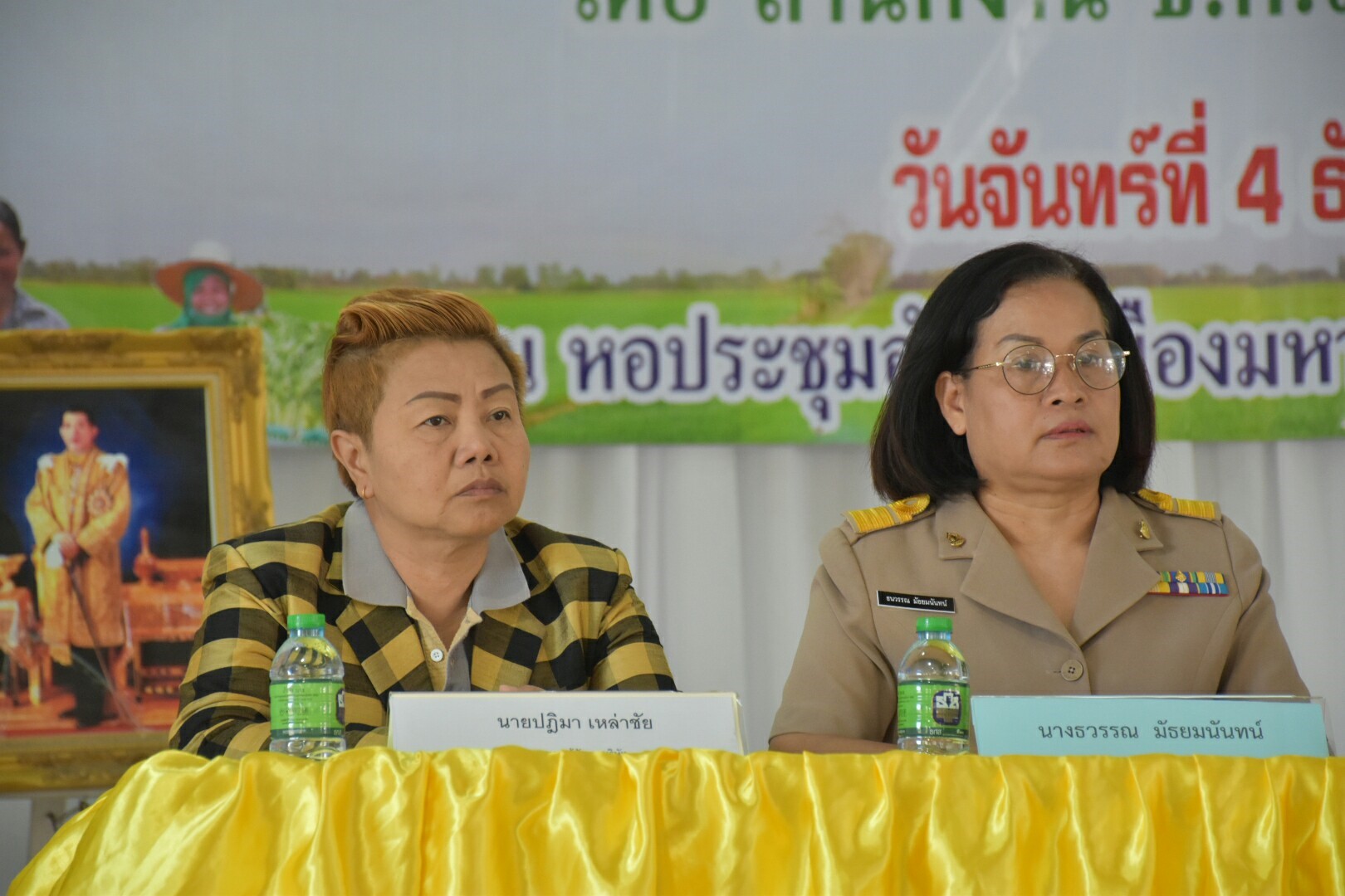 4 ธันวาคม 2560  นายเสน่ห์ นนทะโชติ ผู้ว่าราชการจังหวัดมหาสารคาม เป็นประธานเปิดการประชุมซักซ้อมผู้ประกอบการที่ลงทะเบียนโครงการตลาดประชารัฐ จังหวัดมหาสารคาม