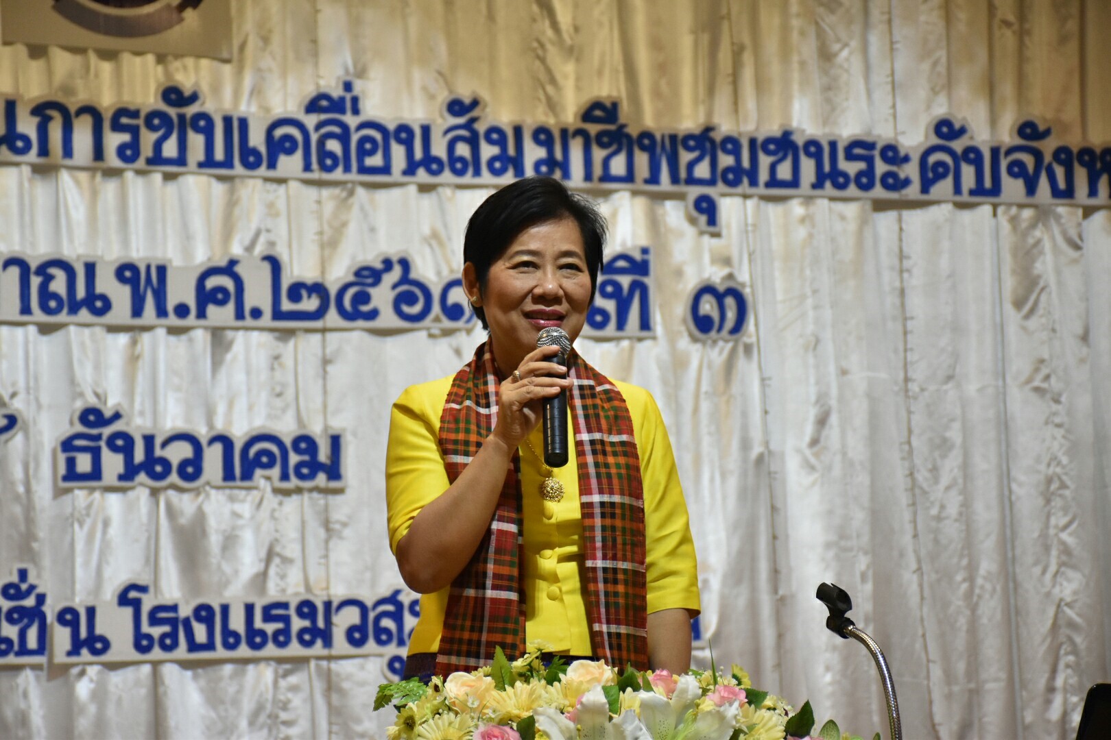 19 ธันวาคม 2560 การประชุมเชิงปฏิบัติการทีมสนับสนุนการขับเคลื่อนสัมมาชีพชุมชนระดับจังหวัด ประจำปีงบประมาณ พ.ศ.2561 รุ่นที่ 3