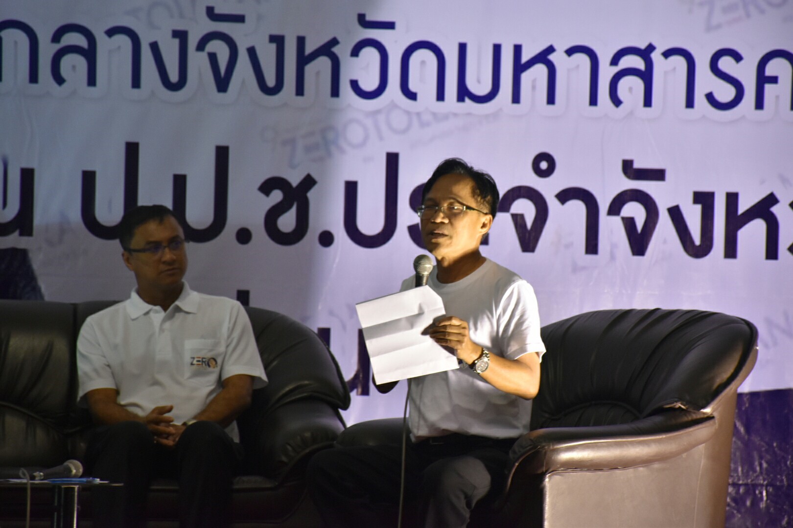 9 ธันวาคม 2560 กิจกรรม วันต่อต้านคอร์รัปชันสากล (ประเทศไทย) จังหวัดมหาสารคาม (International Anti-Corruption Day) Zero Tolerance คนไทยไม่ทนต่อการทุจริต