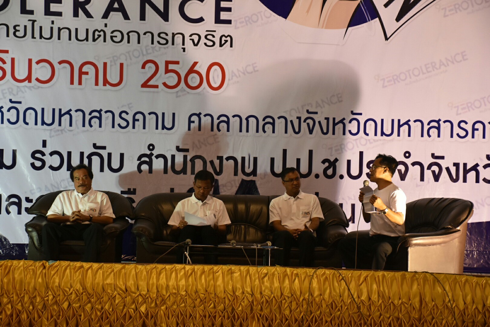 9 ธันวาคม 2560 กิจกรรม วันต่อต้านคอร์รัปชันสากล (ประเทศไทย) จังหวัดมหาสารคาม (International Anti-Corruption Day) Zero Tolerance คนไทยไม่ทนต่อการทุจริต