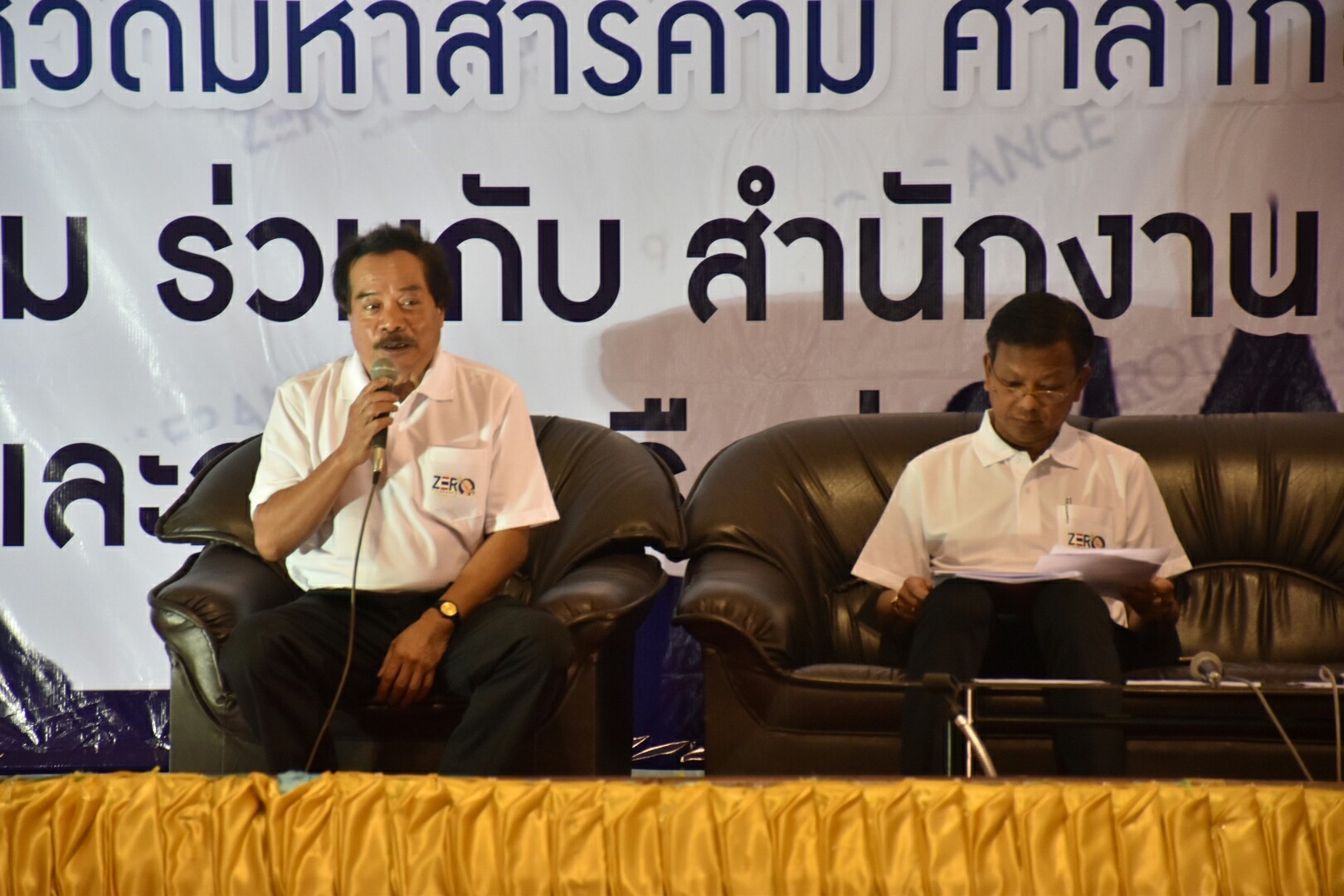 9 ธันวาคม 2560 กิจกรรม วันต่อต้านคอร์รัปชันสากล (ประเทศไทย) จังหวัดมหาสารคาม (International Anti-Corruption Day) Zero Tolerance คนไทยไม่ทนต่อการทุจริต