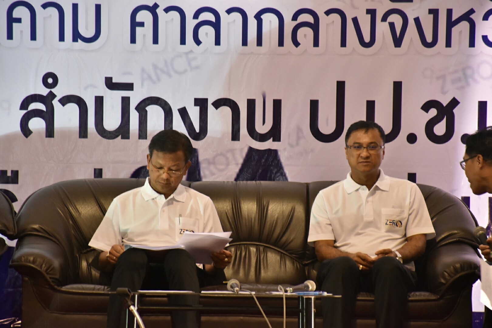 9 ธันวาคม 2560 กิจกรรม วันต่อต้านคอร์รัปชันสากล (ประเทศไทย) จังหวัดมหาสารคาม (International Anti-Corruption Day) Zero Tolerance คนไทยไม่ทนต่อการทุจริต