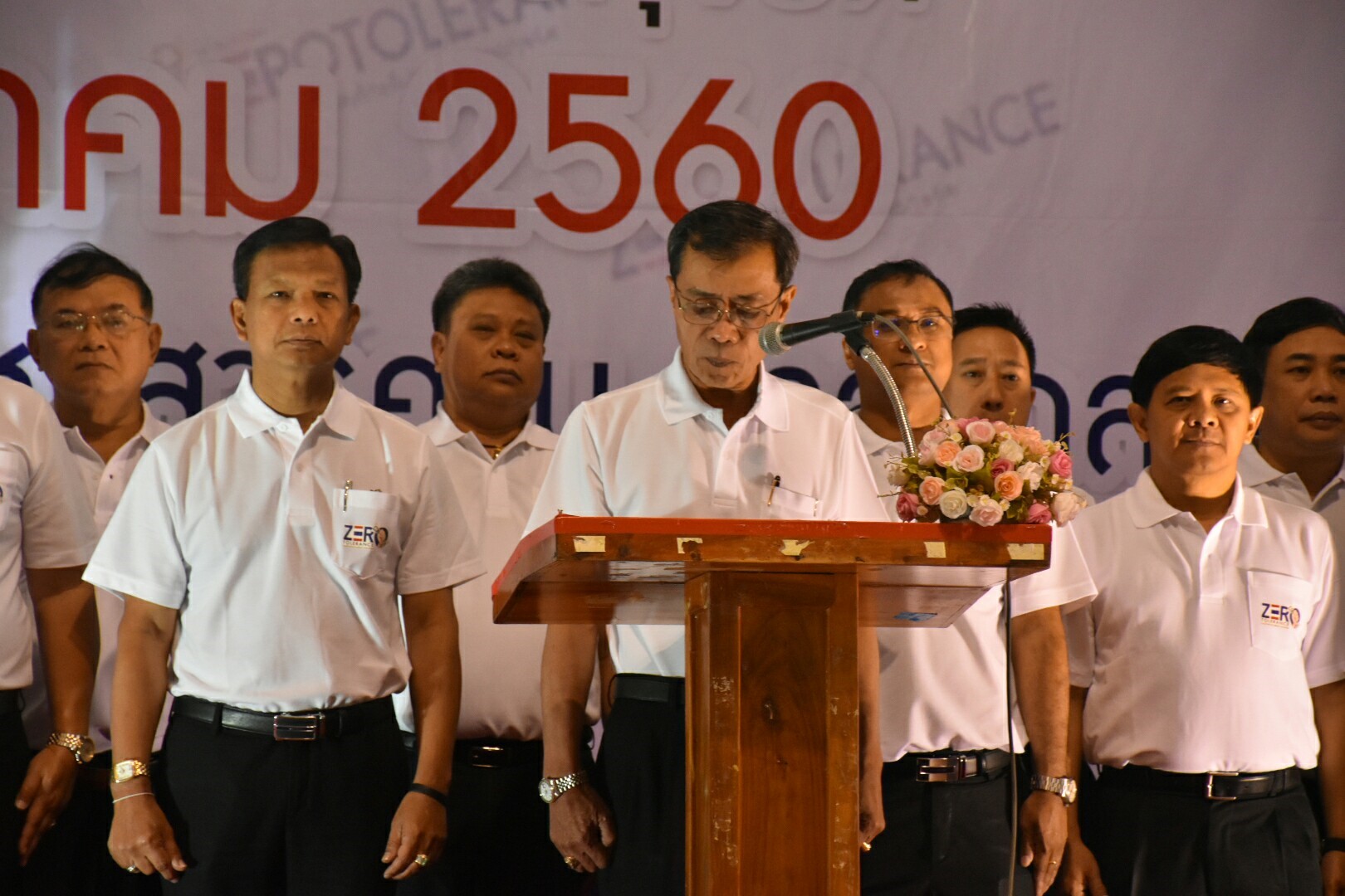9 ธันวาคม 2560 กิจกรรม วันต่อต้านคอร์รัปชันสากล (ประเทศไทย) จังหวัดมหาสารคาม (International Anti-Corruption Day) Zero Tolerance คนไทยไม่ทนต่อการทุจริต