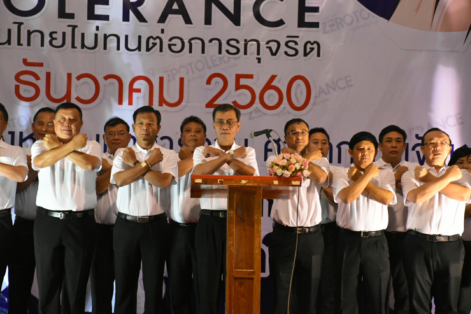 9 ธันวาคม 2560 กิจกรรม วันต่อต้านคอร์รัปชันสากล (ประเทศไทย) จังหวัดมหาสารคาม (International Anti-Corruption Day) Zero Tolerance คนไทยไม่ทนต่อการทุจริต
