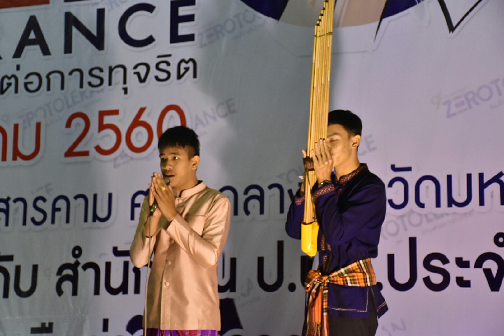 9 ธันวาคม 2560 กิจกรรม วันต่อต้านคอร์รัปชันสากล (ประเทศไทย) จังหวัดมหาสารคาม (International Anti-Corruption Day) Zero Tolerance คนไทยไม่ทนต่อการทุจริต