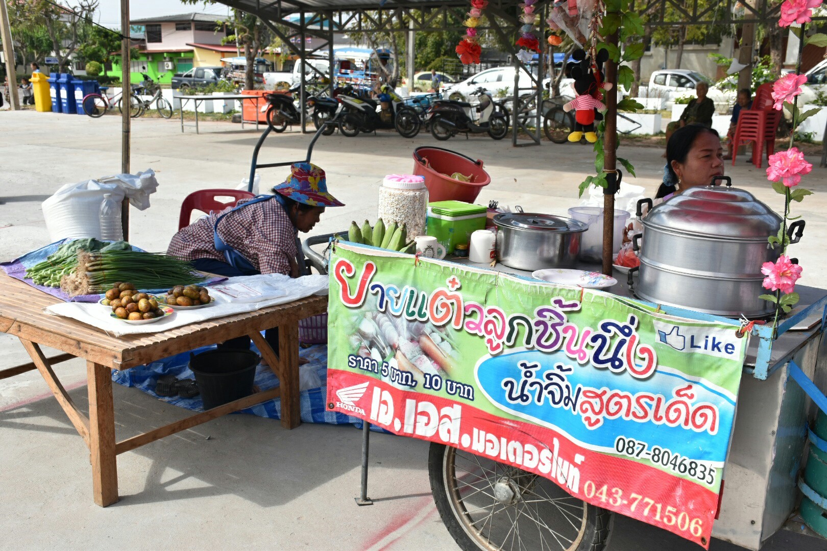 5 ธันวาคม 2560 กิจกรรม Kick Off ตลาดประชารัฐคนไทยยิ้มได้ จังหวัดมหาสารคาม ณ บริเวณตลาดประชารัฐคนไทยยิ้มได้ หน้าที่ว่าการอำเภอบรบือ จังหวัดมหาสารคาม