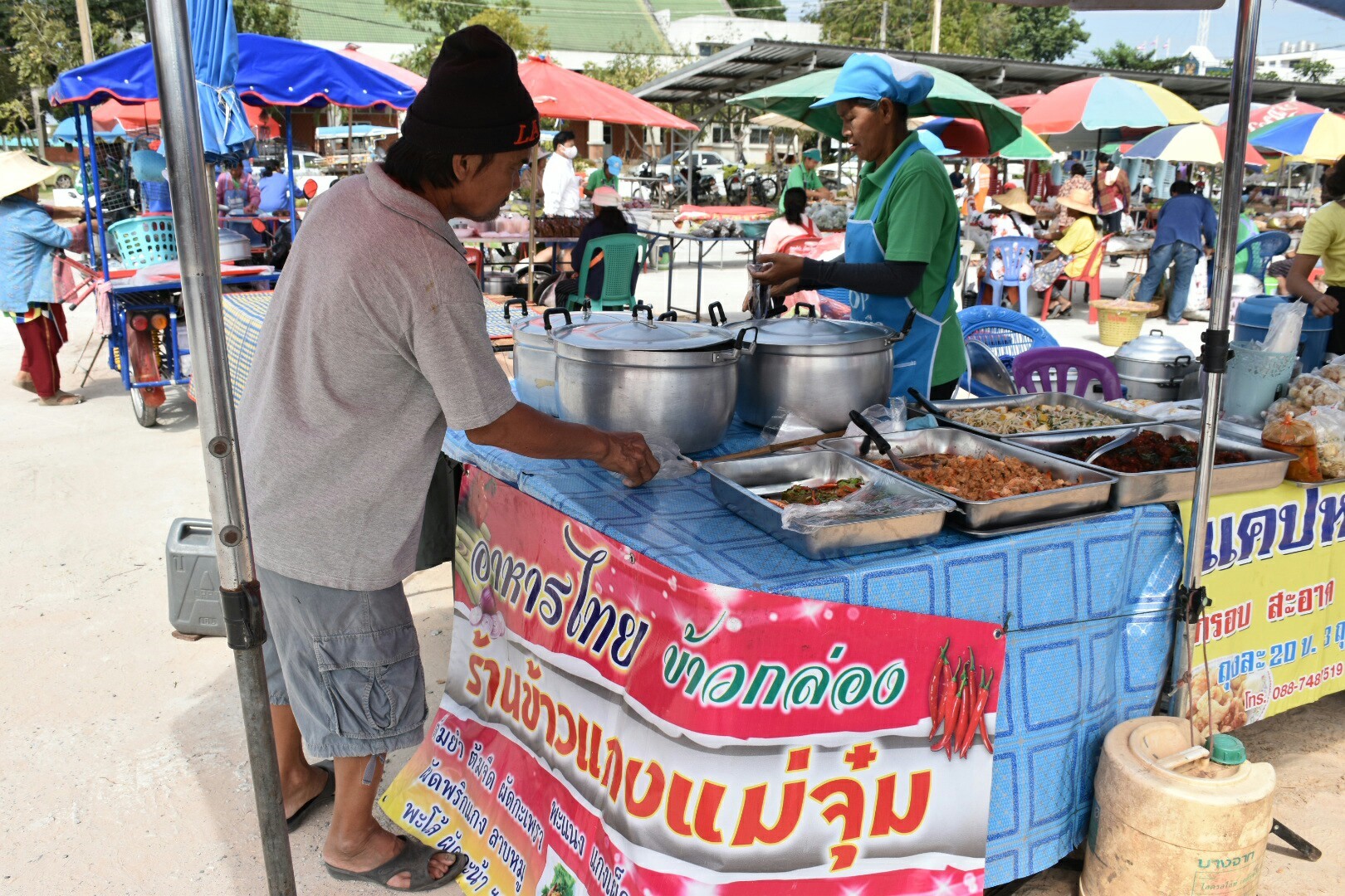 5 ธันวาคม 2560 กิจกรรม Kick Off ตลาดประชารัฐคนไทยยิ้มได้ จังหวัดมหาสารคาม ณ บริเวณตลาดประชารัฐคนไทยยิ้มได้ หน้าที่ว่าการอำเภอบรบือ จังหวัดมหาสารคาม