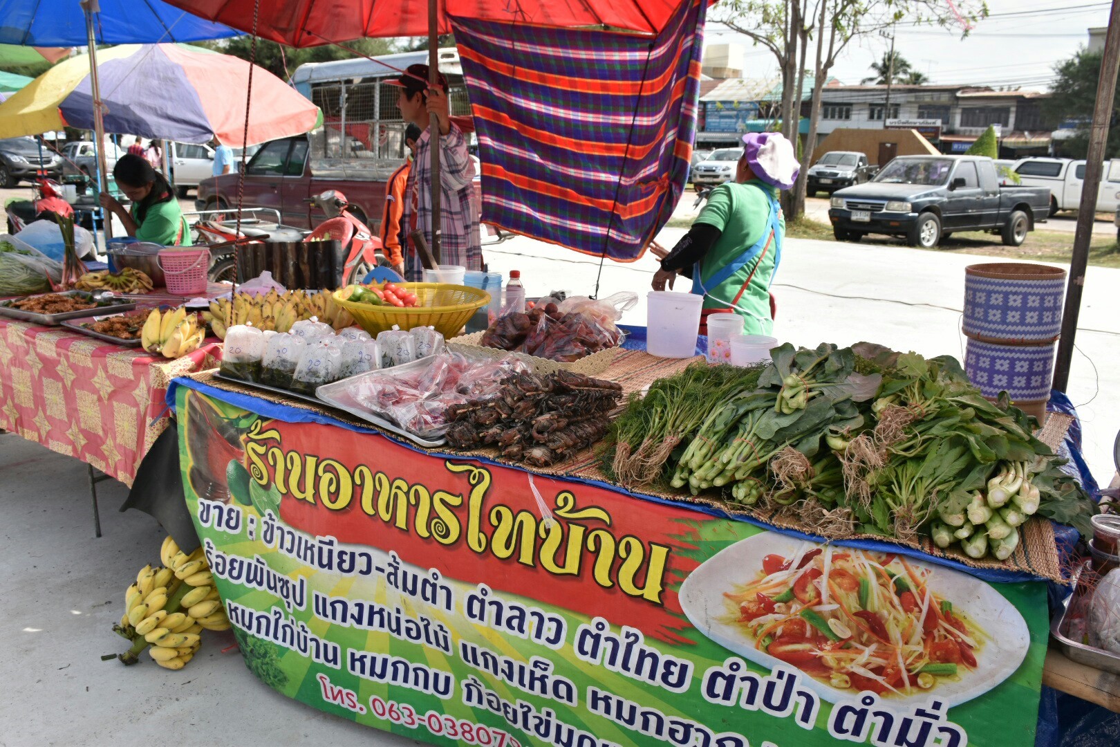 5 ธันวาคม 2560 กิจกรรม Kick Off ตลาดประชารัฐคนไทยยิ้มได้ จังหวัดมหาสารคาม ณ บริเวณตลาดประชารัฐคนไทยยิ้มได้ หน้าที่ว่าการอำเภอบรบือ จังหวัดมหาสารคาม