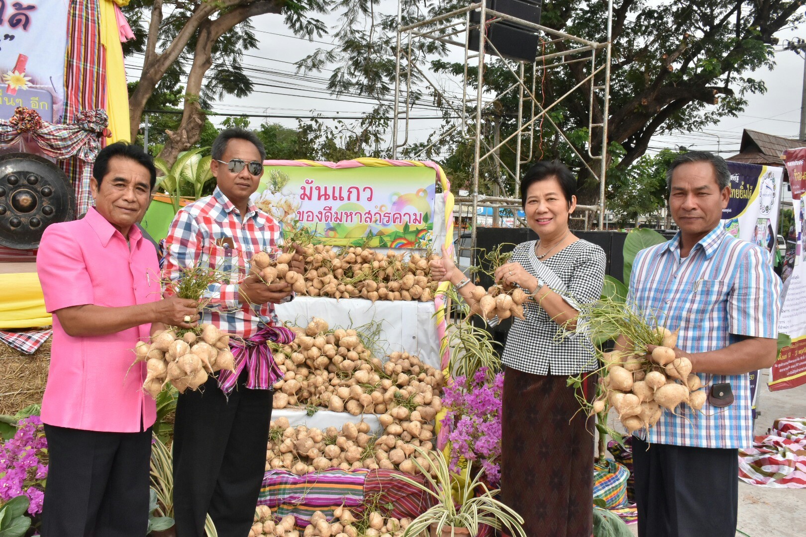 5 ธันวาคม 2560 กิจกรรม Kick Off ตลาดประชารัฐคนไทยยิ้มได้ จังหวัดมหาสารคาม ณ บริเวณตลาดประชารัฐคนไทยยิ้มได้ หน้าที่ว่าการอำเภอบรบือ จังหวัดมหาสารคาม