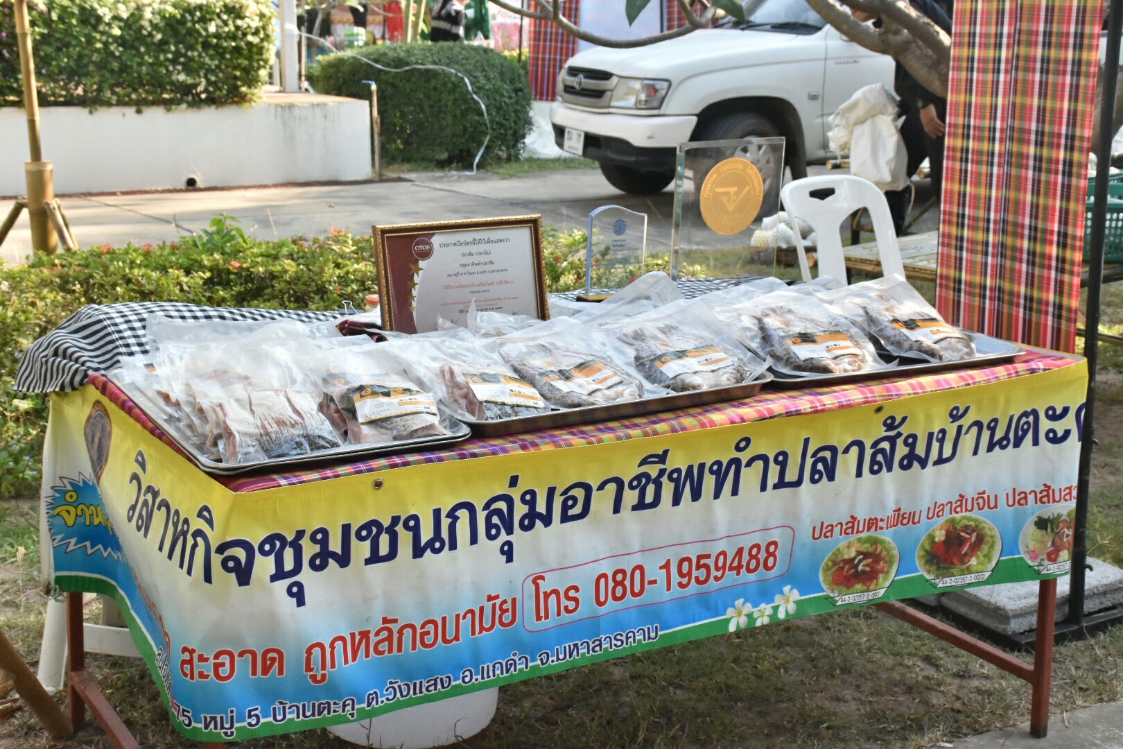 19 ธันวาคม 2560 งานแถลงข่าว “ประเพณีบุญเบิกฟ้าและงานกาชาดจังหวัดมหาสารคาม ปี 2561” พร้อมร่วมสมทบของรางวัลร้านมัจฉากาชาด ปี 2561