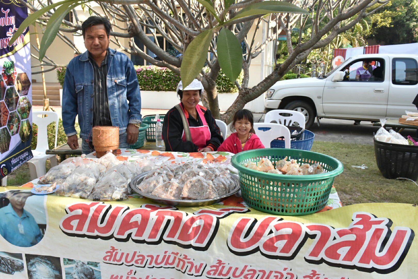 19 ธันวาคม 2560 งานแถลงข่าว “ประเพณีบุญเบิกฟ้าและงานกาชาดจังหวัดมหาสารคาม ปี 2561” พร้อมร่วมสมทบของรางวัลร้านมัจฉากาชาด ปี 2561