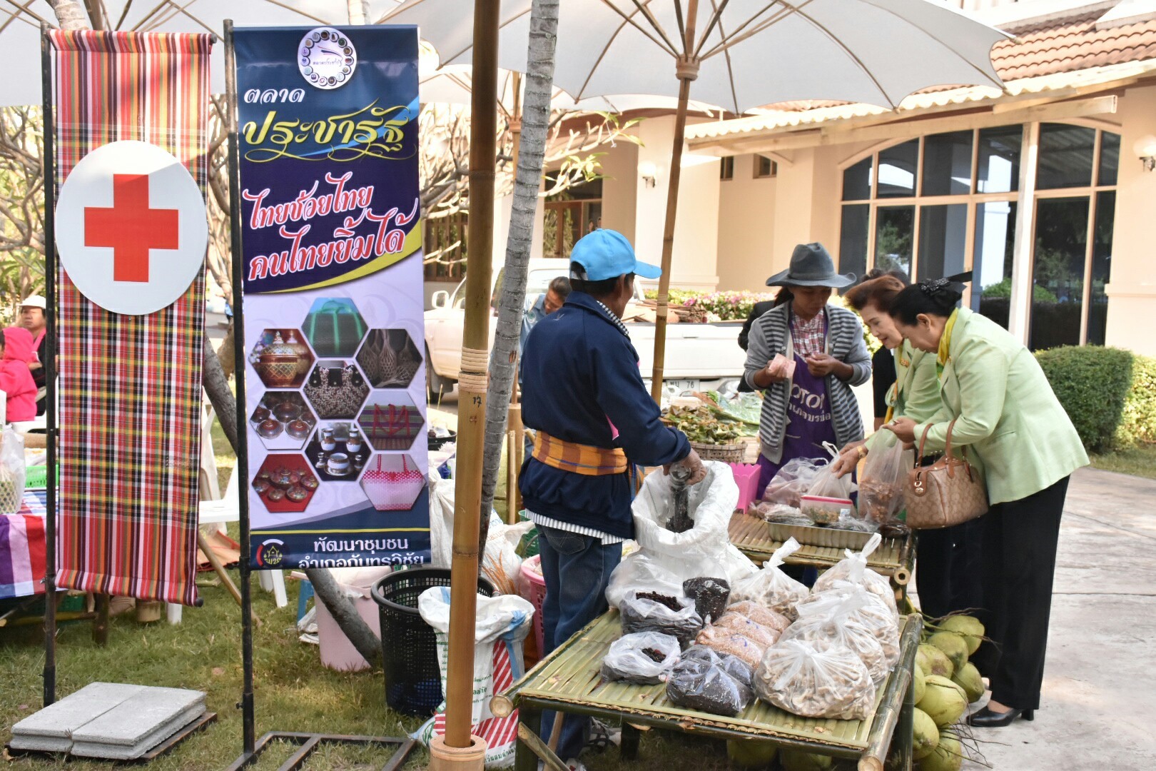 19 ธันวาคม 2560 งานแถลงข่าว “ประเพณีบุญเบิกฟ้าและงานกาชาดจังหวัดมหาสารคาม ปี 2561” พร้อมร่วมสมทบของรางวัลร้านมัจฉากาชาด ปี 2561
