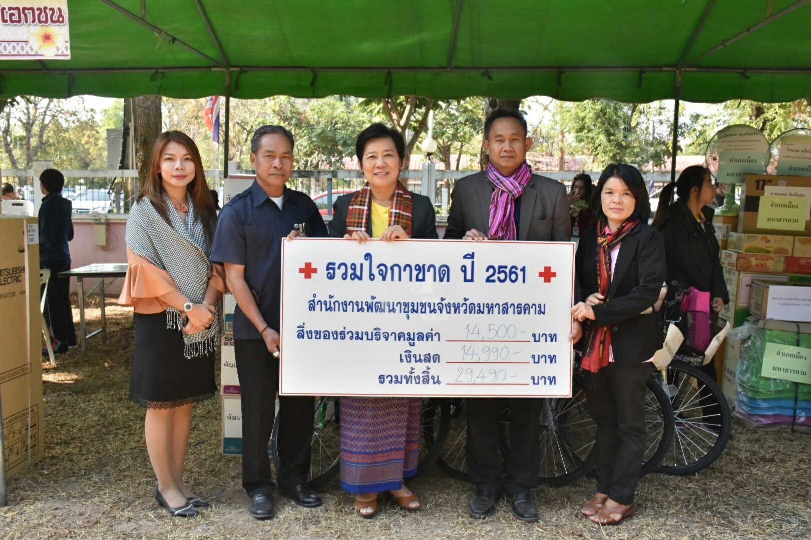 19 ธันวาคม 2560 งานแถลงข่าว “ประเพณีบุญเบิกฟ้าและงานกาชาดจังหวัดมหาสารคาม ปี 2561” พร้อมร่วมสมทบของรางวัลร้านมัจฉากาชาด ปี 2561