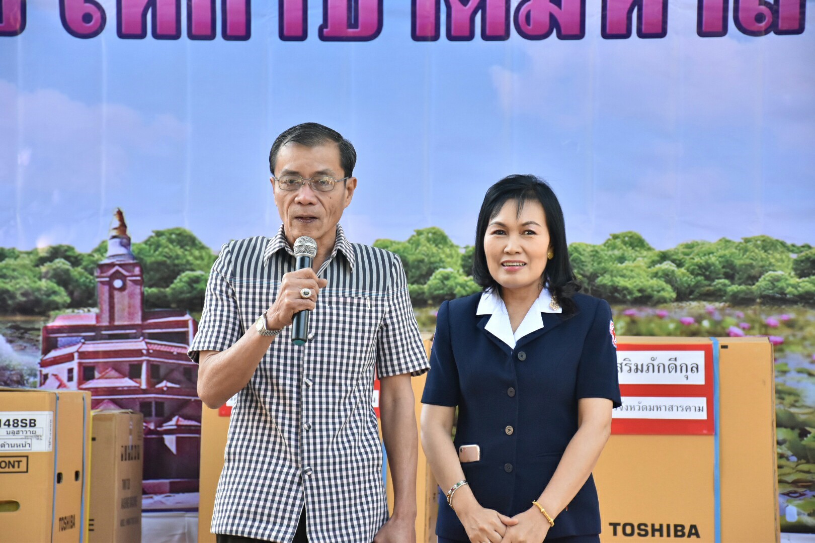 19 ธันวาคม 2560 งานแถลงข่าว “ประเพณีบุญเบิกฟ้าและงานกาชาดจังหวัดมหาสารคาม ปี 2561” พร้อมร่วมสมทบของรางวัลร้านมัจฉากาชาด ปี 2561