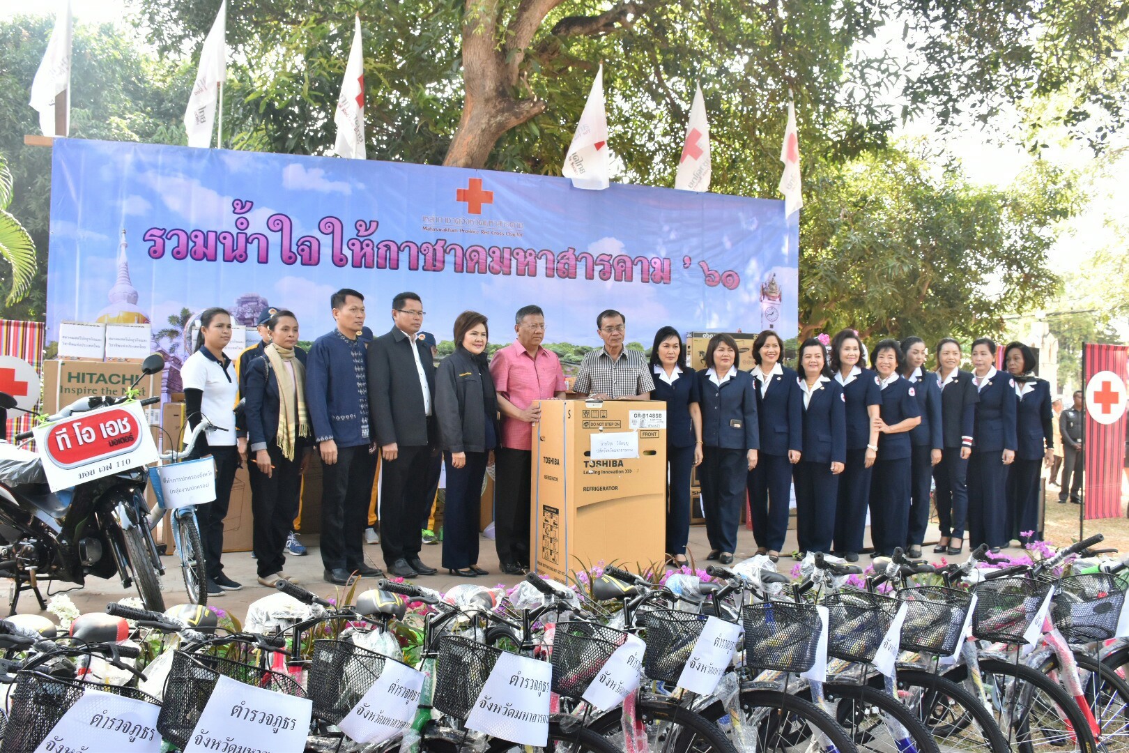 19 ธันวาคม 2560 งานแถลงข่าว “ประเพณีบุญเบิกฟ้าและงานกาชาดจังหวัดมหาสารคาม ปี 2561” พร้อมร่วมสมทบของรางวัลร้านมัจฉากาชาด ปี 2561