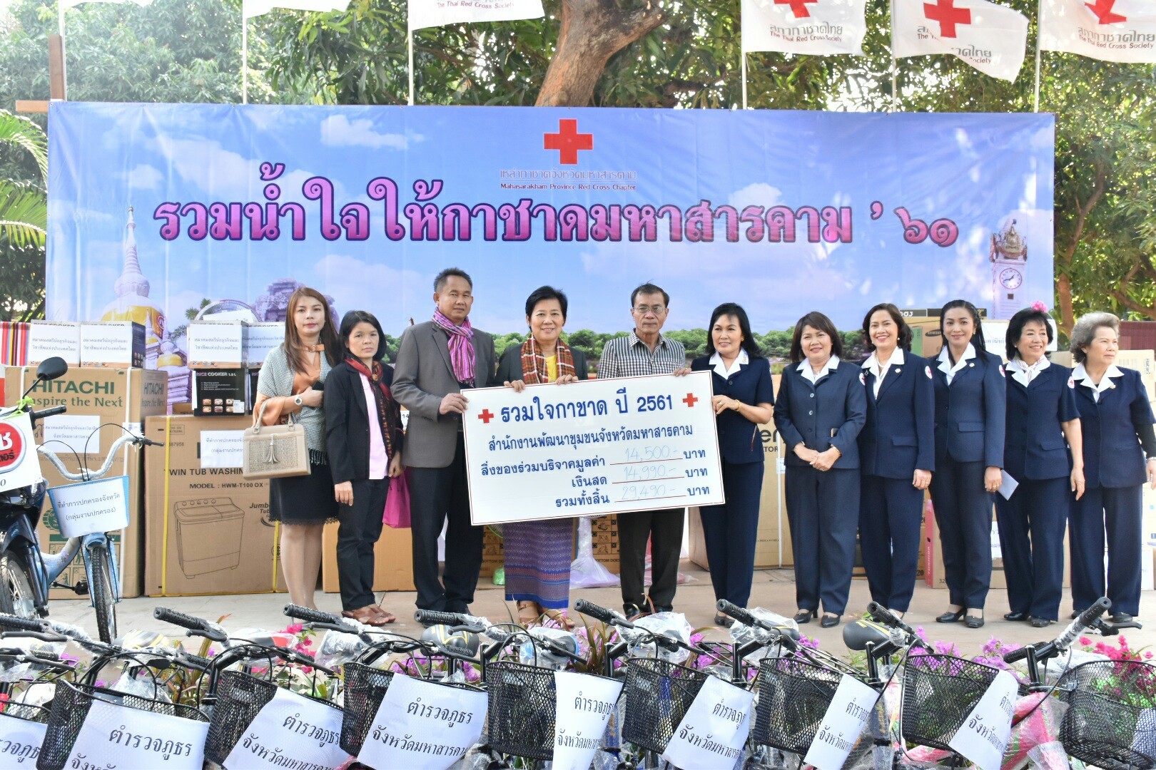 19 ธันวาคม 2560 งานแถลงข่าว “ประเพณีบุญเบิกฟ้าและงานกาชาดจังหวัดมหาสารคาม ปี 2561” พร้อมร่วมสมทบของรางวัลร้านมัจฉากาชาด ปี 2561