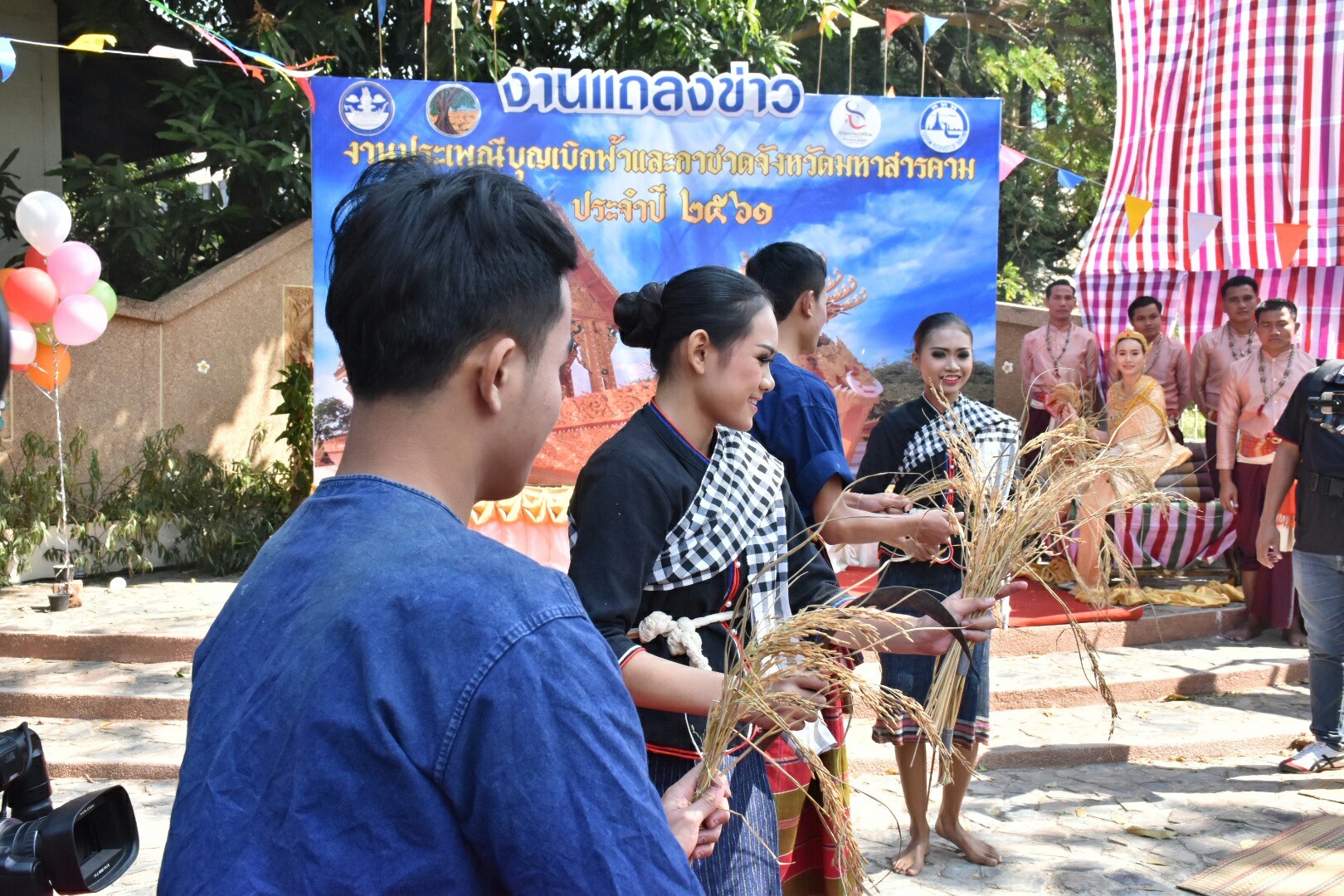 19 ธันวาคม 2560 งานแถลงข่าว “ประเพณีบุญเบิกฟ้าและงานกาชาดจังหวัดมหาสารคาม ปี 2561” พร้อมร่วมสมทบของรางวัลร้านมัจฉากาชาด ปี 2561