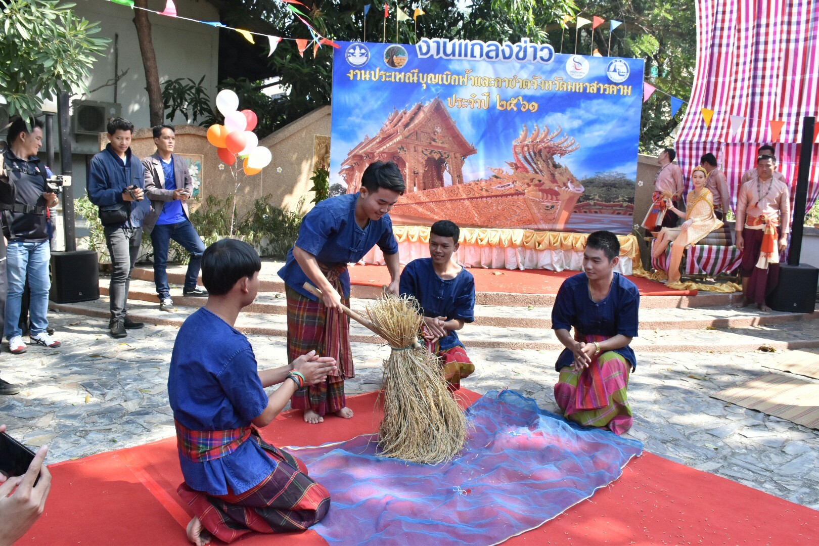 19 ธันวาคม 2560 งานแถลงข่าว “ประเพณีบุญเบิกฟ้าและงานกาชาดจังหวัดมหาสารคาม ปี 2561” พร้อมร่วมสมทบของรางวัลร้านมัจฉากาชาด ปี 2561