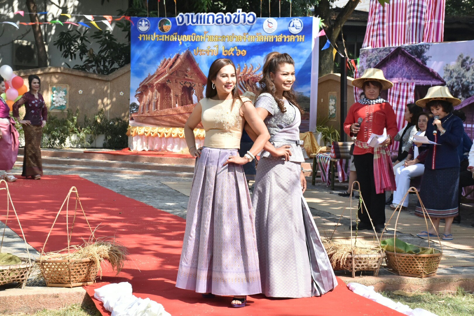 19 ธันวาคม 2560 งานแถลงข่าว “ประเพณีบุญเบิกฟ้าและงานกาชาดจังหวัดมหาสารคาม ปี 2561” พร้อมร่วมสมทบของรางวัลร้านมัจฉากาชาด ปี 2561