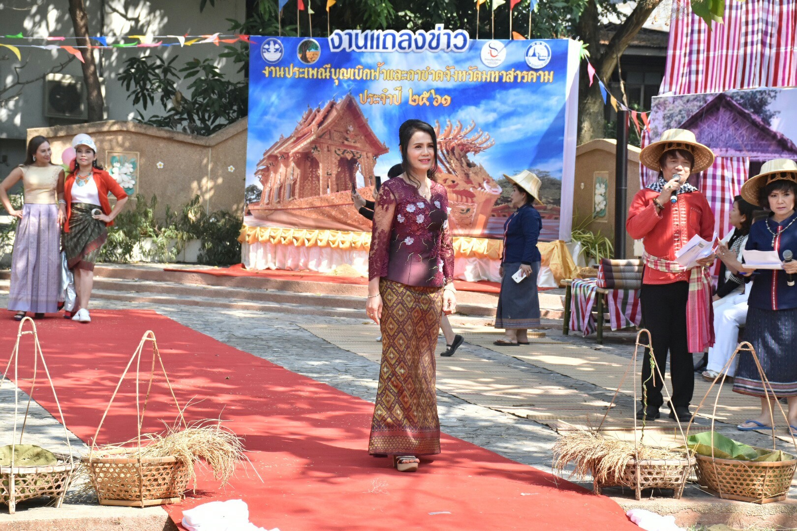 19 ธันวาคม 2560 งานแถลงข่าว “ประเพณีบุญเบิกฟ้าและงานกาชาดจังหวัดมหาสารคาม ปี 2561” พร้อมร่วมสมทบของรางวัลร้านมัจฉากาชาด ปี 2561