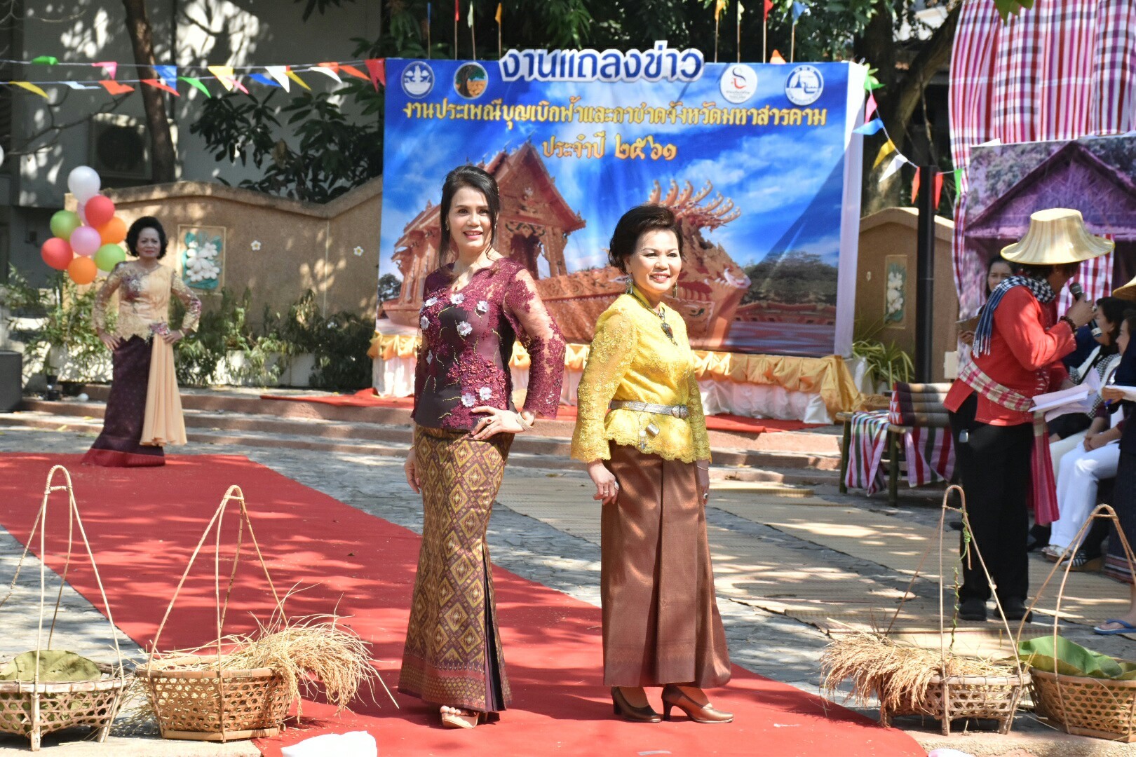 19 ธันวาคม 2560 งานแถลงข่าว “ประเพณีบุญเบิกฟ้าและงานกาชาดจังหวัดมหาสารคาม ปี 2561” พร้อมร่วมสมทบของรางวัลร้านมัจฉากาชาด ปี 2561