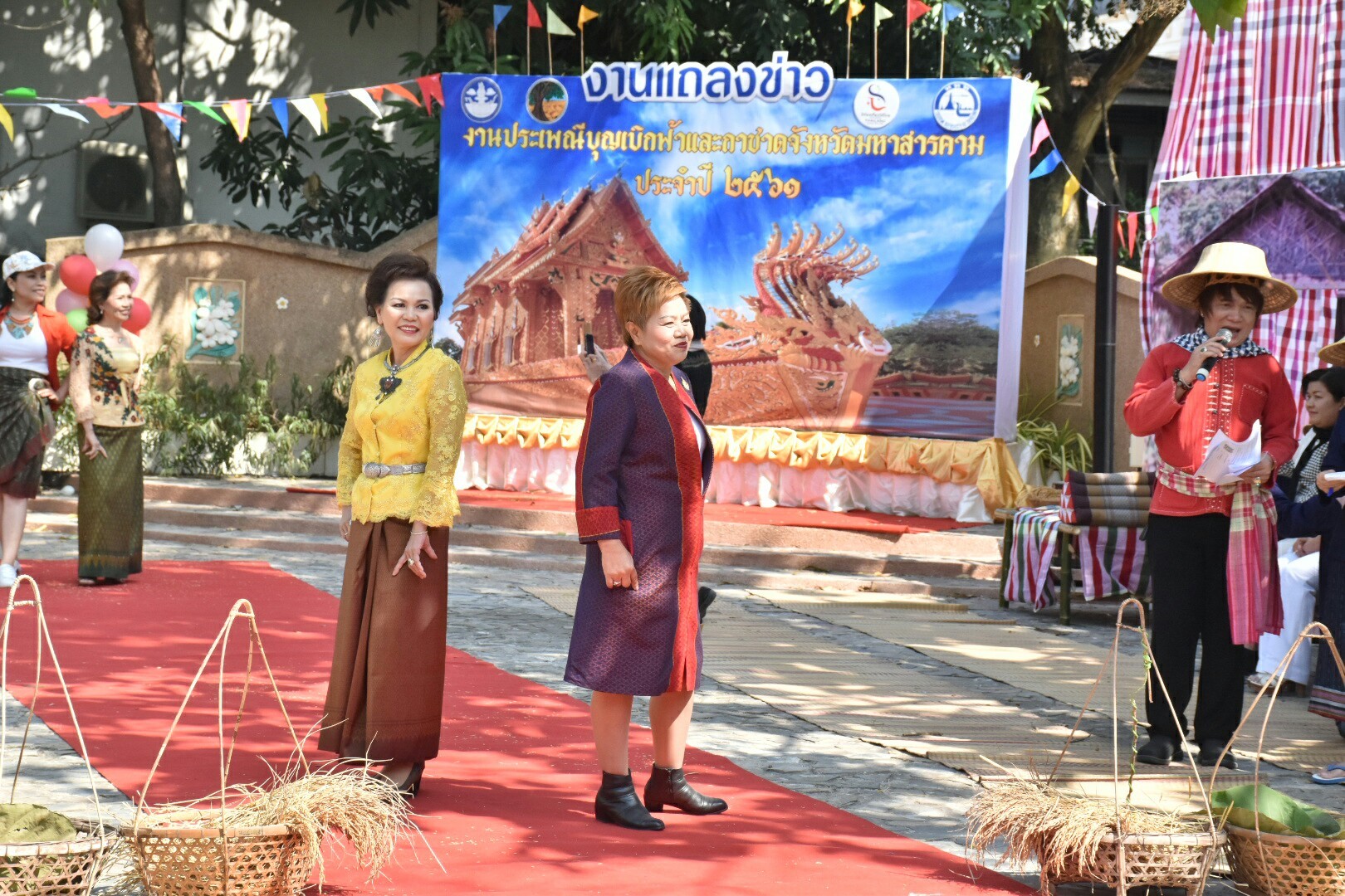 19 ธันวาคม 2560 งานแถลงข่าว “ประเพณีบุญเบิกฟ้าและงานกาชาดจังหวัดมหาสารคาม ปี 2561” พร้อมร่วมสมทบของรางวัลร้านมัจฉากาชาด ปี 2561