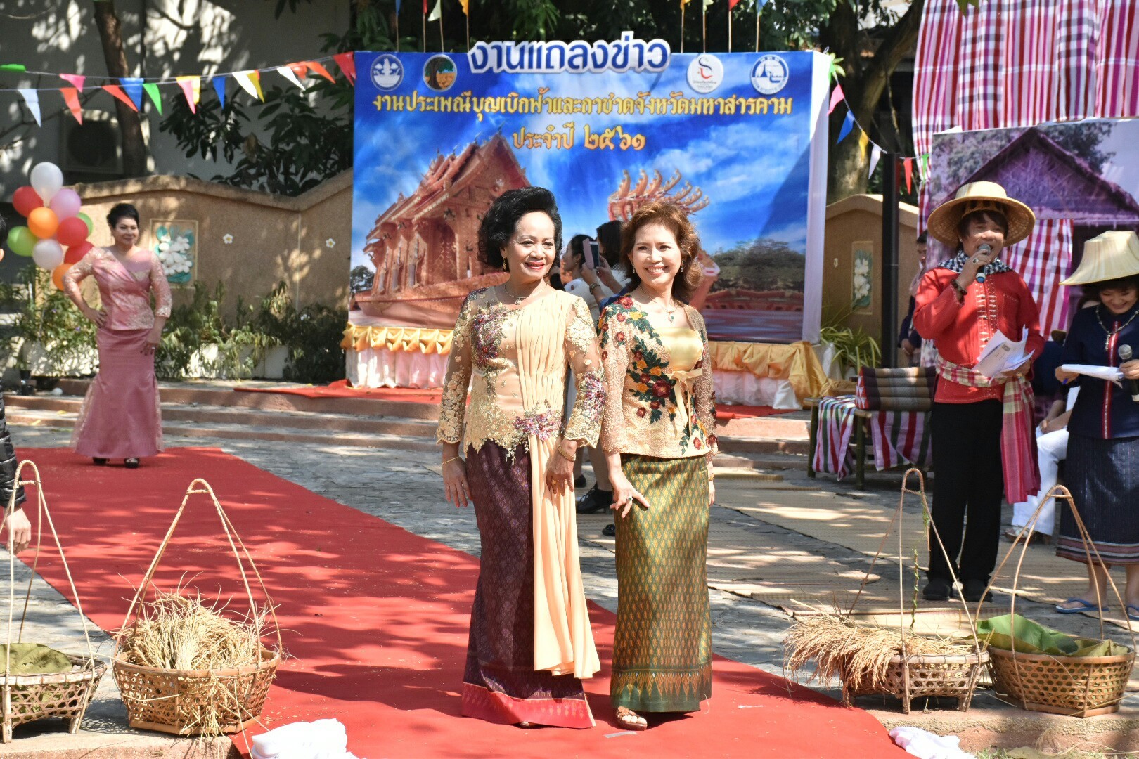 19 ธันวาคม 2560 งานแถลงข่าว “ประเพณีบุญเบิกฟ้าและงานกาชาดจังหวัดมหาสารคาม ปี 2561” พร้อมร่วมสมทบของรางวัลร้านมัจฉากาชาด ปี 2561