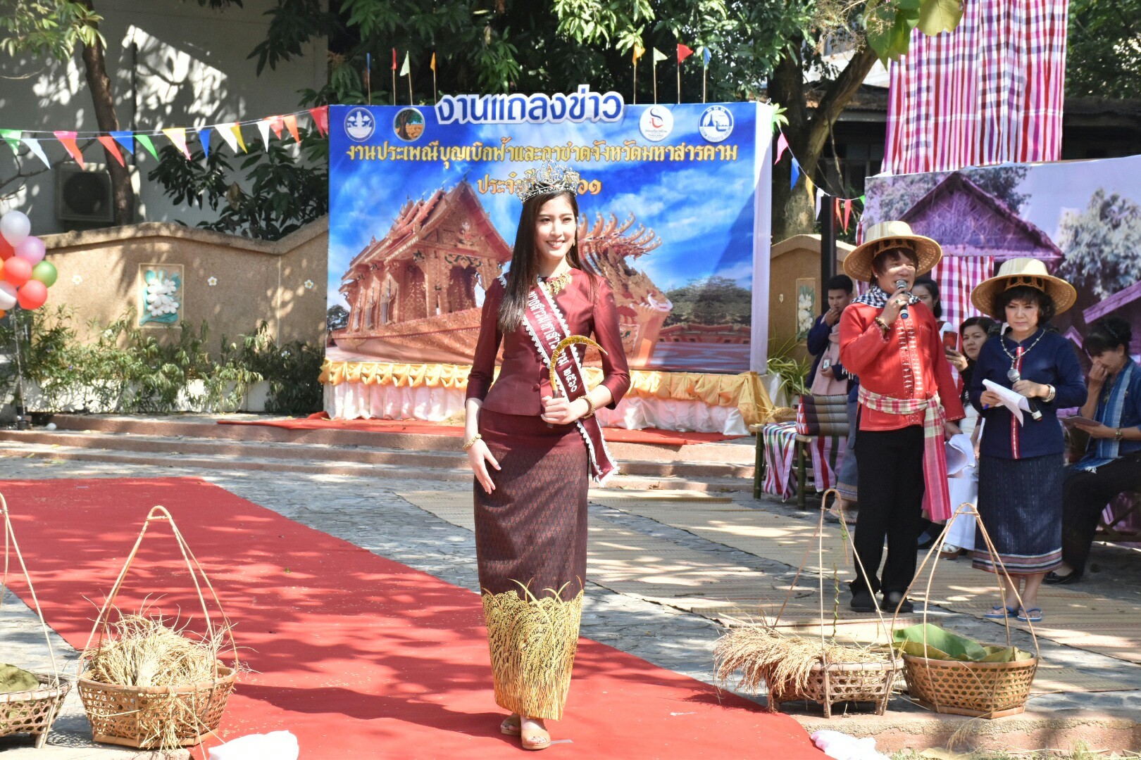 19 ธันวาคม 2560 งานแถลงข่าว “ประเพณีบุญเบิกฟ้าและงานกาชาดจังหวัดมหาสารคาม ปี 2561” พร้อมร่วมสมทบของรางวัลร้านมัจฉากาชาด ปี 2561