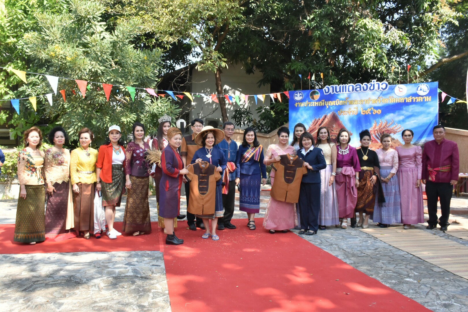 19 ธันวาคม 2560 งานแถลงข่าว “ประเพณีบุญเบิกฟ้าและงานกาชาดจังหวัดมหาสารคาม ปี 2561” พร้อมร่วมสมทบของรางวัลร้านมัจฉากาชาด ปี 2561