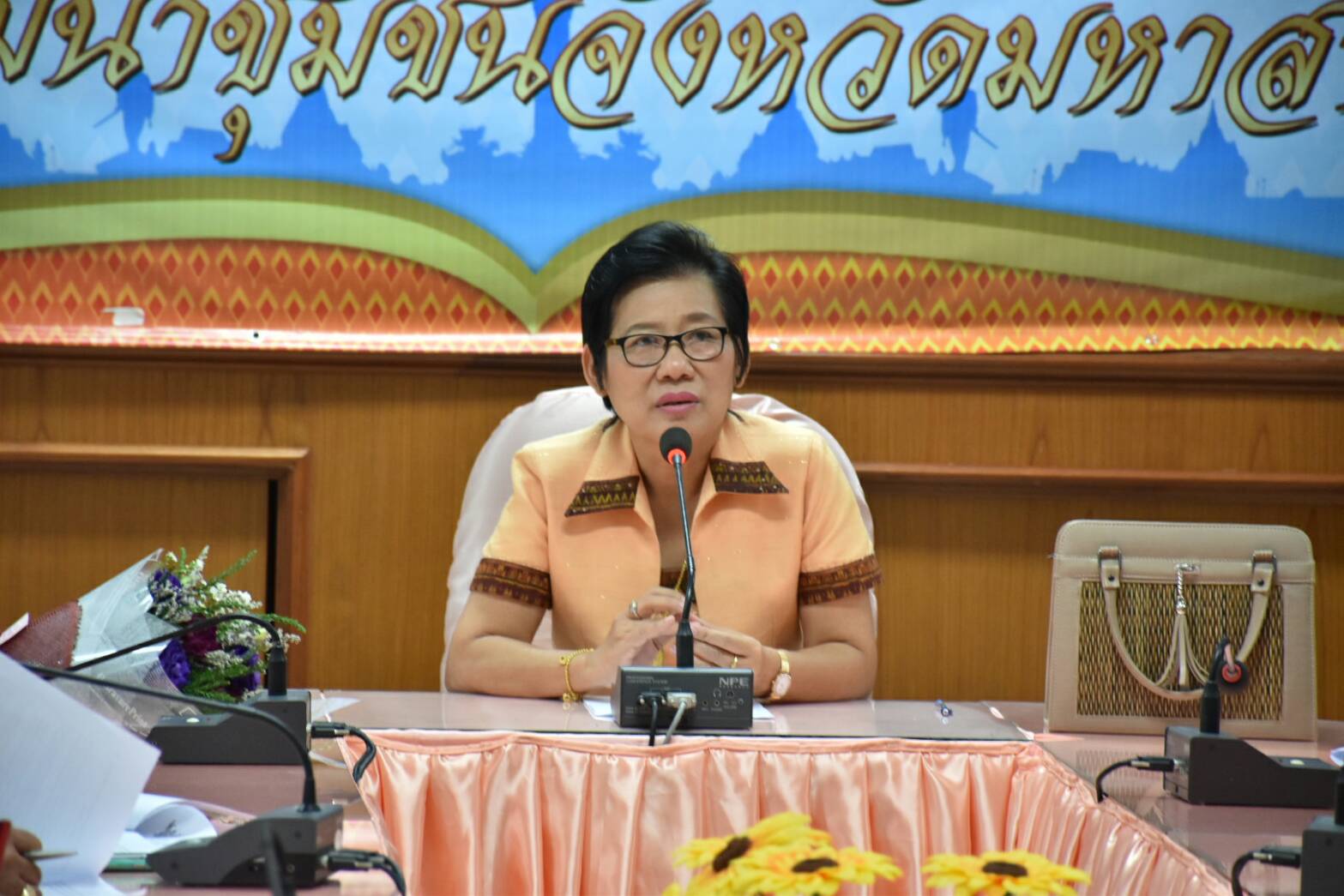 29 ธันวาคม 2560 โครงการเสริมสร้างจริยธรรมข้าราชการ สำนักงานพัฒนาชุมชนจังหวัดมหาสารคาม ประจำปี 2561