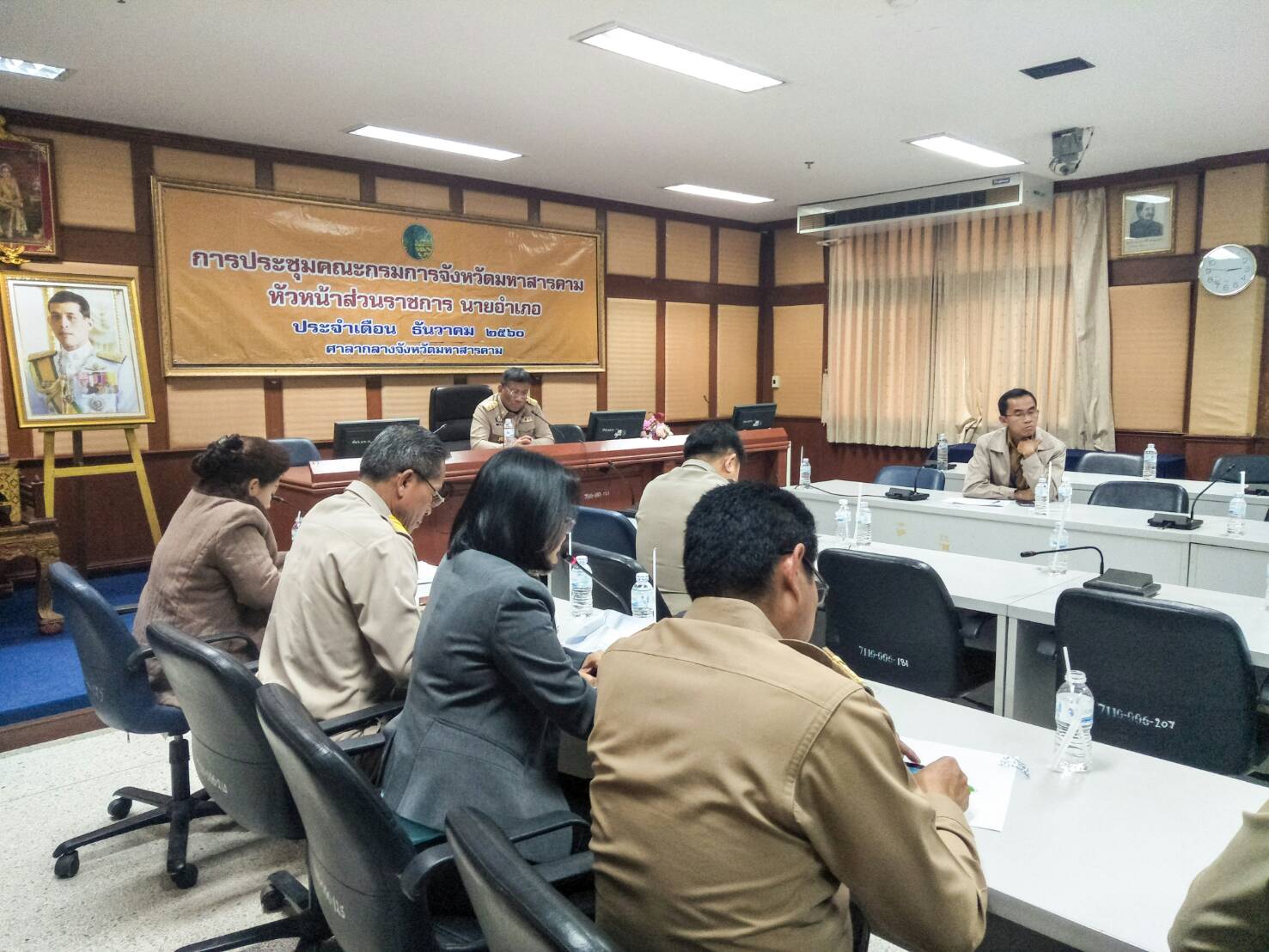 27 ธันวาคม 2560 การประชุมคณะกรรมการรักษาความมั่นคงและความสงบเรียบร้อยจังหวัดมหาสารคาม