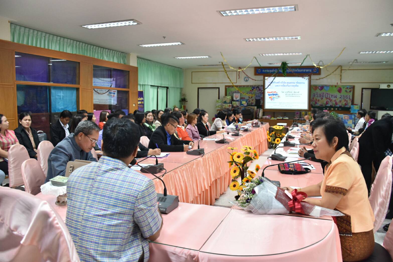 29 ธันวาคม 2560 โครงการเสริมสร้างจริยธรรมข้าราชการ สำนักงานพัฒนาชุมชนจังหวัดมหาสารคาม ประจำปี 2561