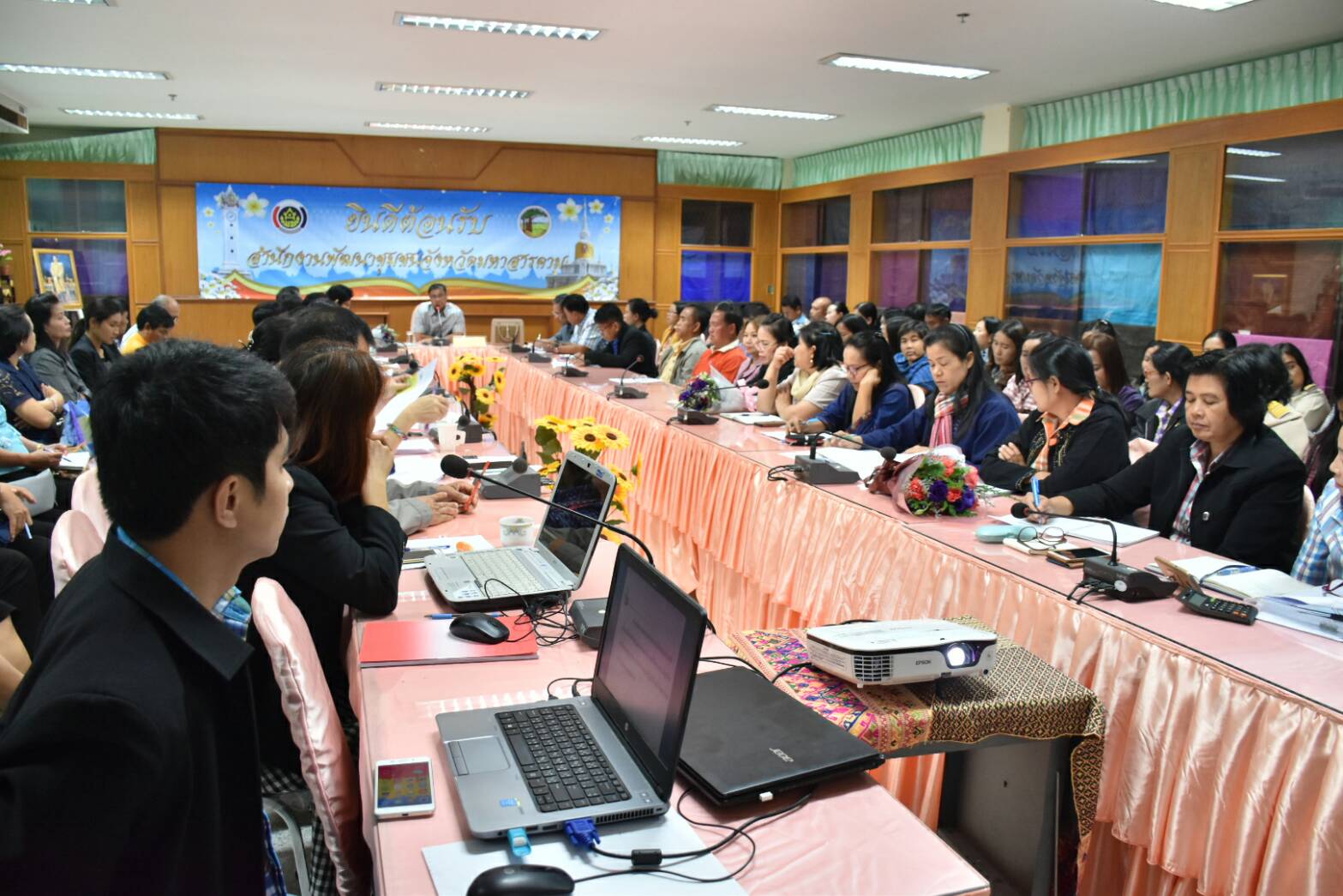 29 ธันวาคม 2560 โครงการเสริมสร้างจริยธรรมข้าราชการ สำนักงานพัฒนาชุมชนจังหวัดมหาสารคาม ประจำปี 2561