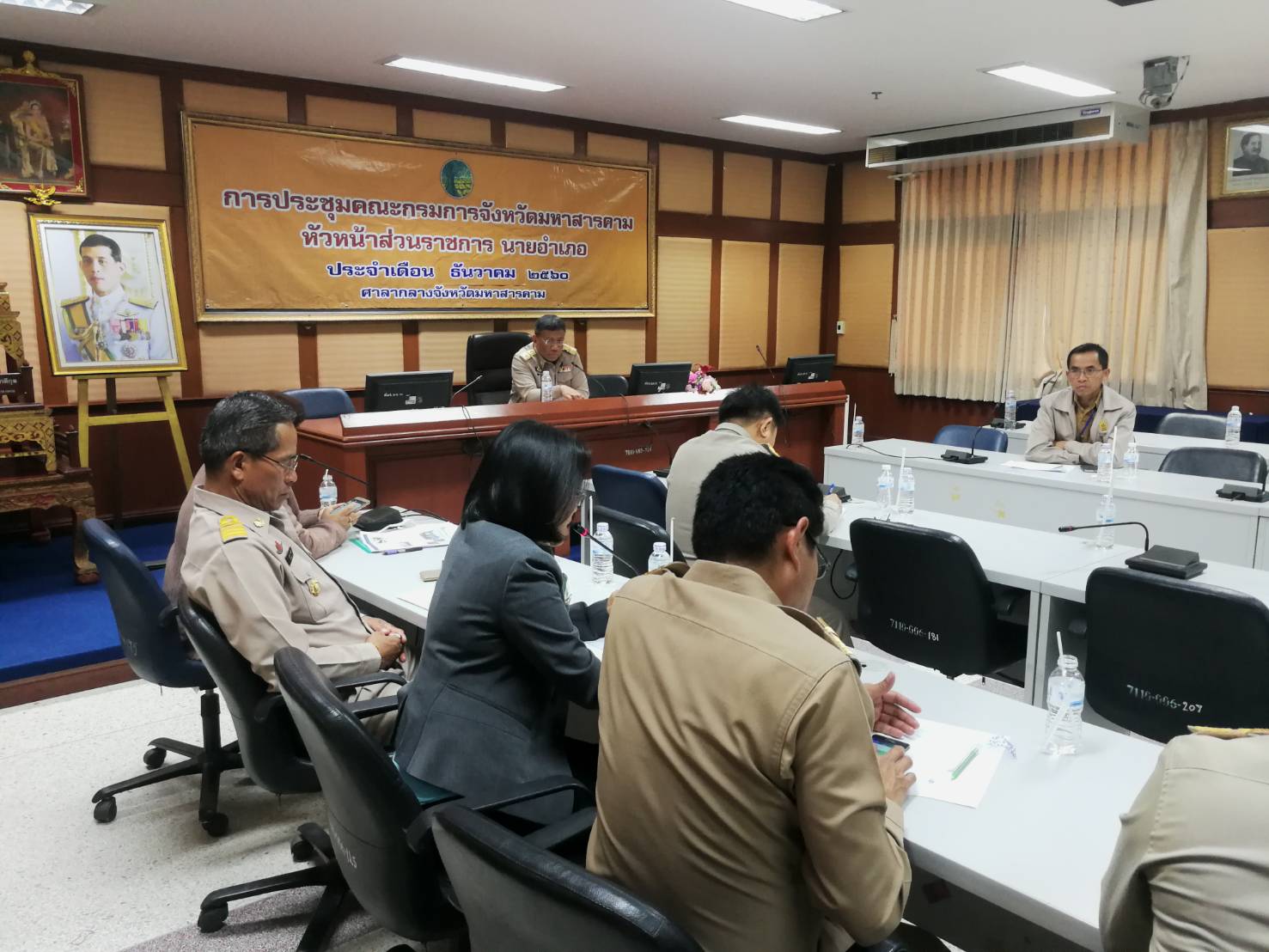 27 ธันวาคม 2560 การประชุมคณะกรรมการรักษาความมั่นคงและความสงบเรียบร้อยจังหวัดมหาสารคาม